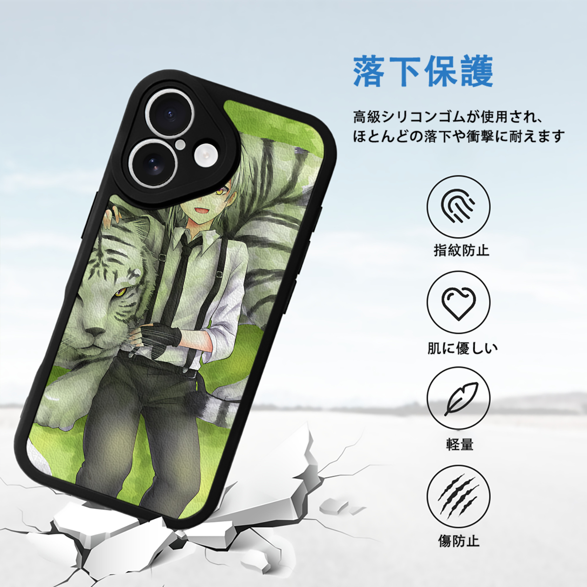 文豪ストレイドッグス Bungo Stray Dogs 【iPhone 16シリーズ対応】シリコンスマホケース（レザー調） 材質：シリコン