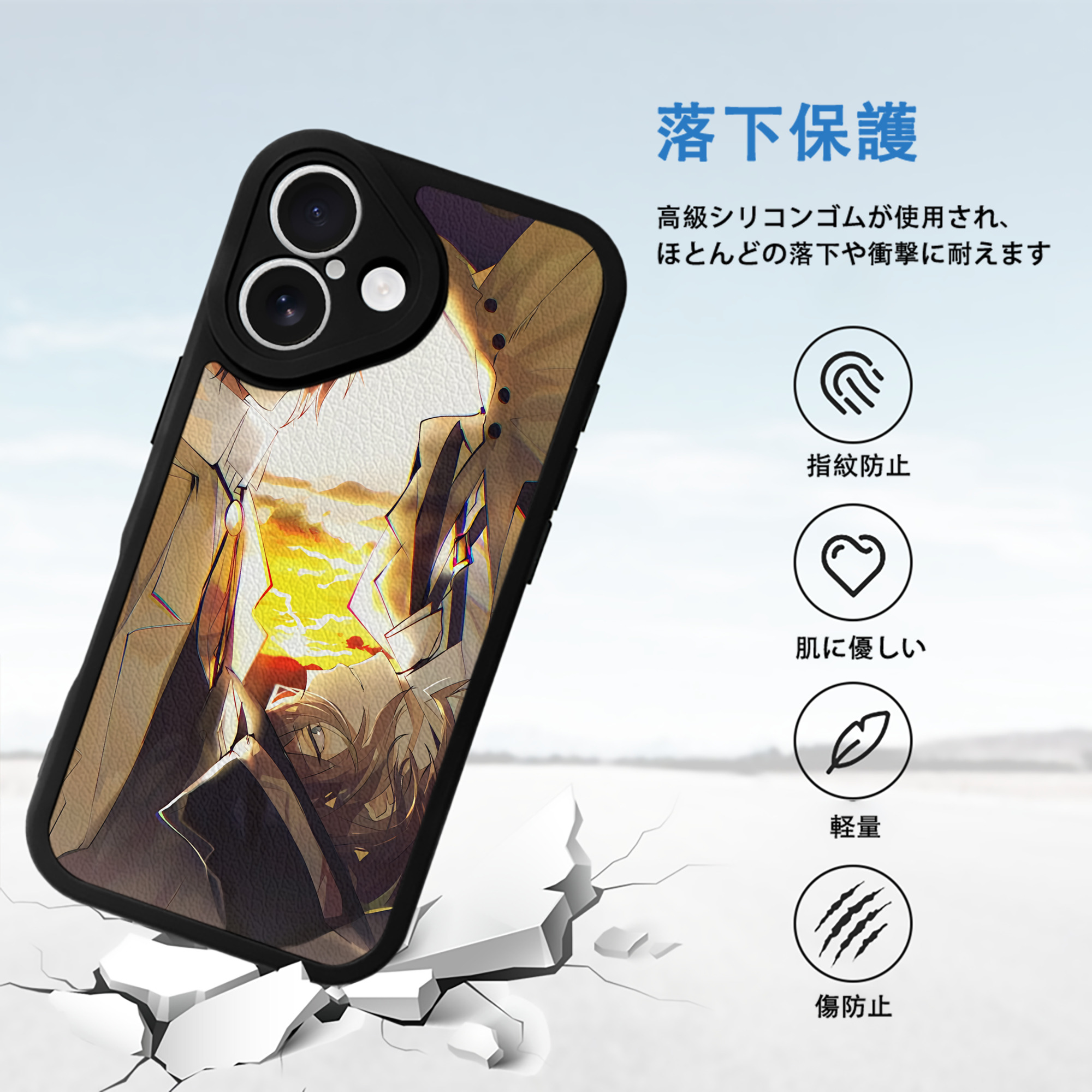 文豪ストレイドッグス Bungo Stray Dogs 【iPhone 16シリーズ対応】シリコンスマホケース（レザー調） 材質：シリコン