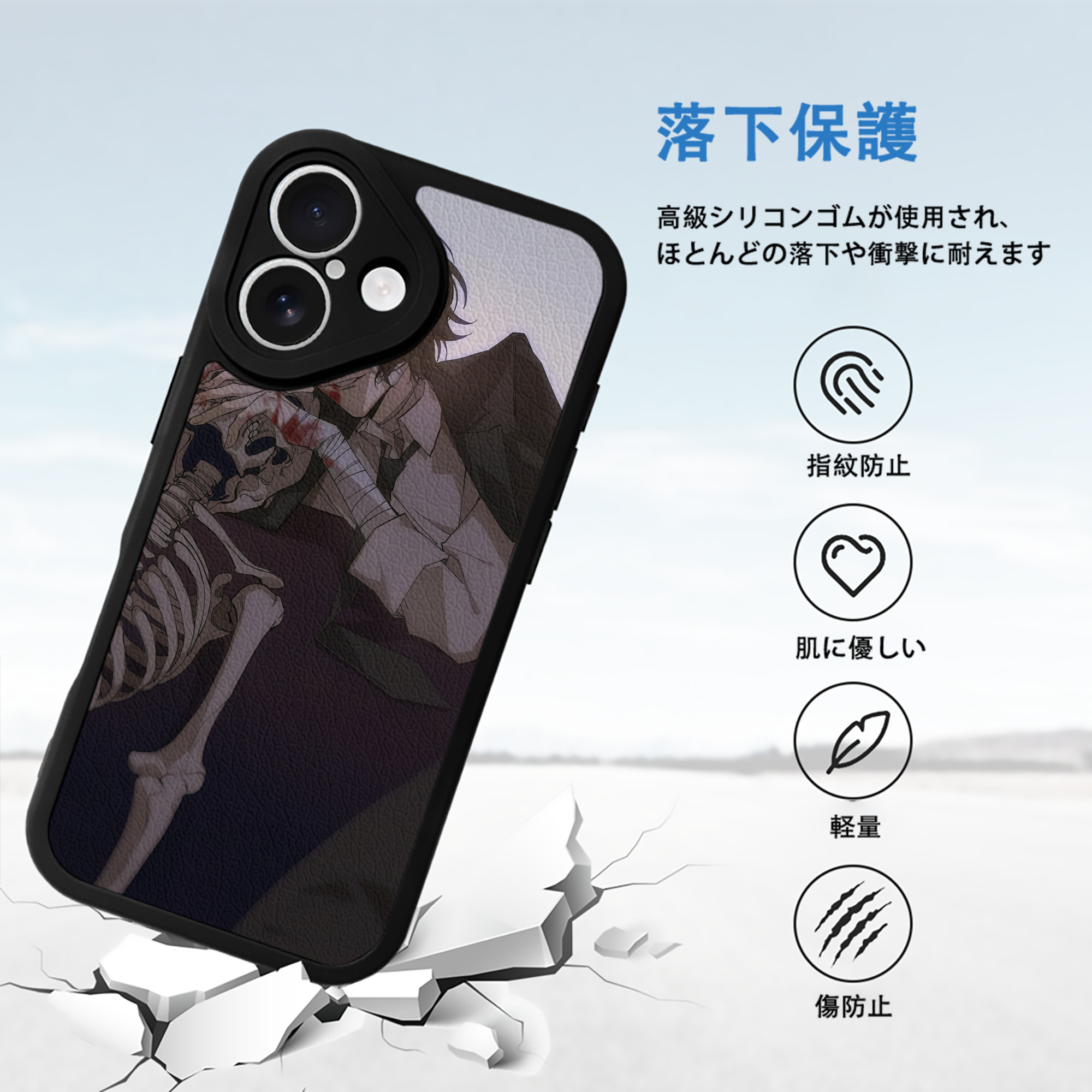 文豪ストレイドッグス Bungo Stray Dogs 【iPhone 16シリーズ対応】シリコンスマホケース（レザー調） 材質：シリコン