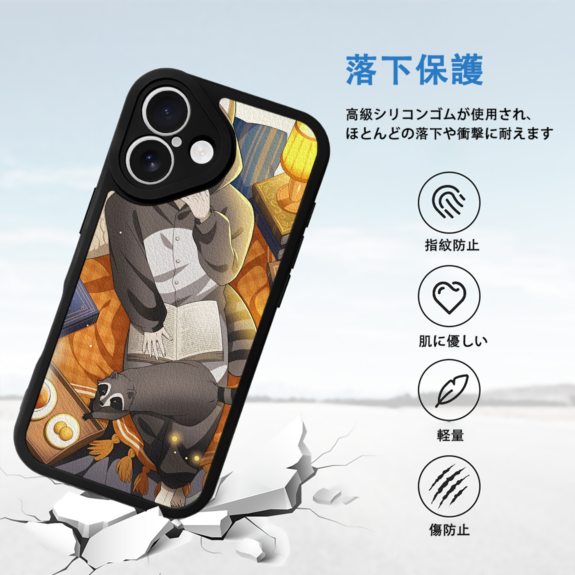 文豪ストレイドッグス Bungo Stray Dogs 【iPhone 16シリーズ対応】シリコンスマホケース（レザー調） 材質：シリコン