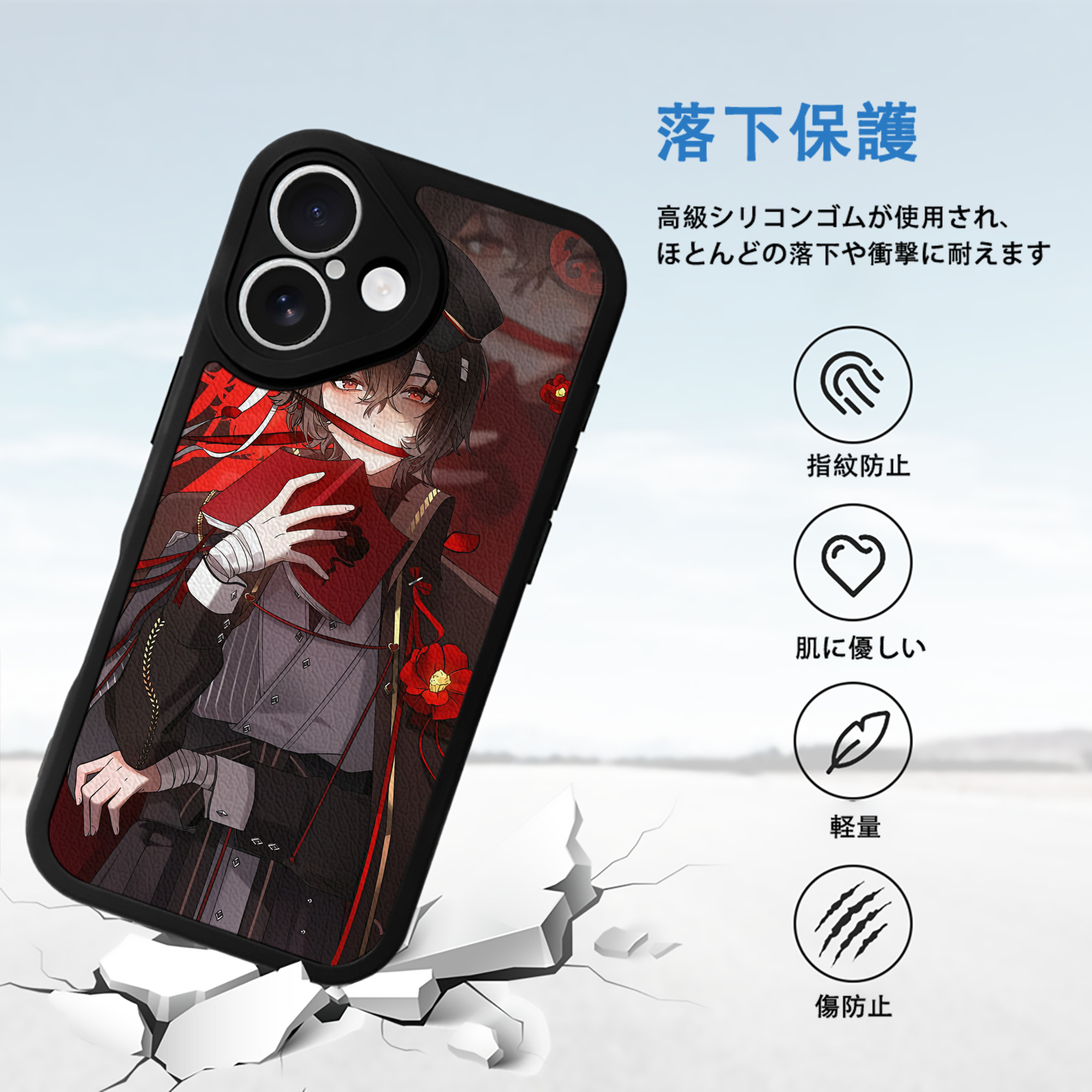 文豪ストレイドッグス Bungo Stray Dogs 【iPhone 16シリーズ対応】シリコンスマホケース（レザー調） 材質：シリコン