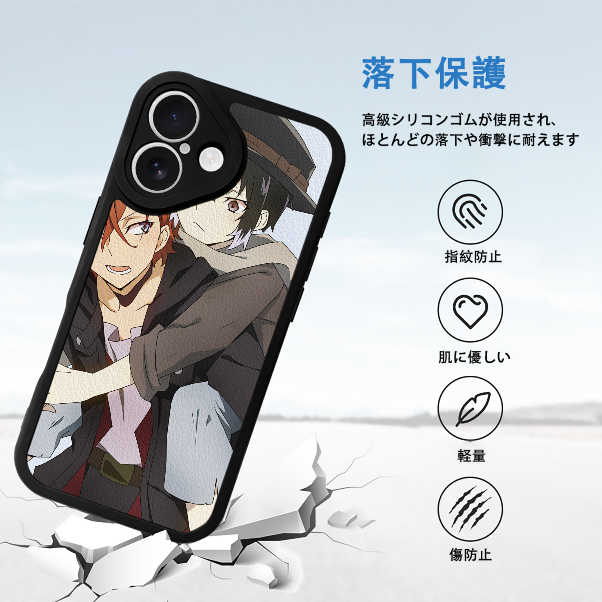 文豪ストレイドッグス Bungo Stray Dogs 【iPhone 16シリーズ対応】シリコンスマホケース（レザー調） 材質：シリコン