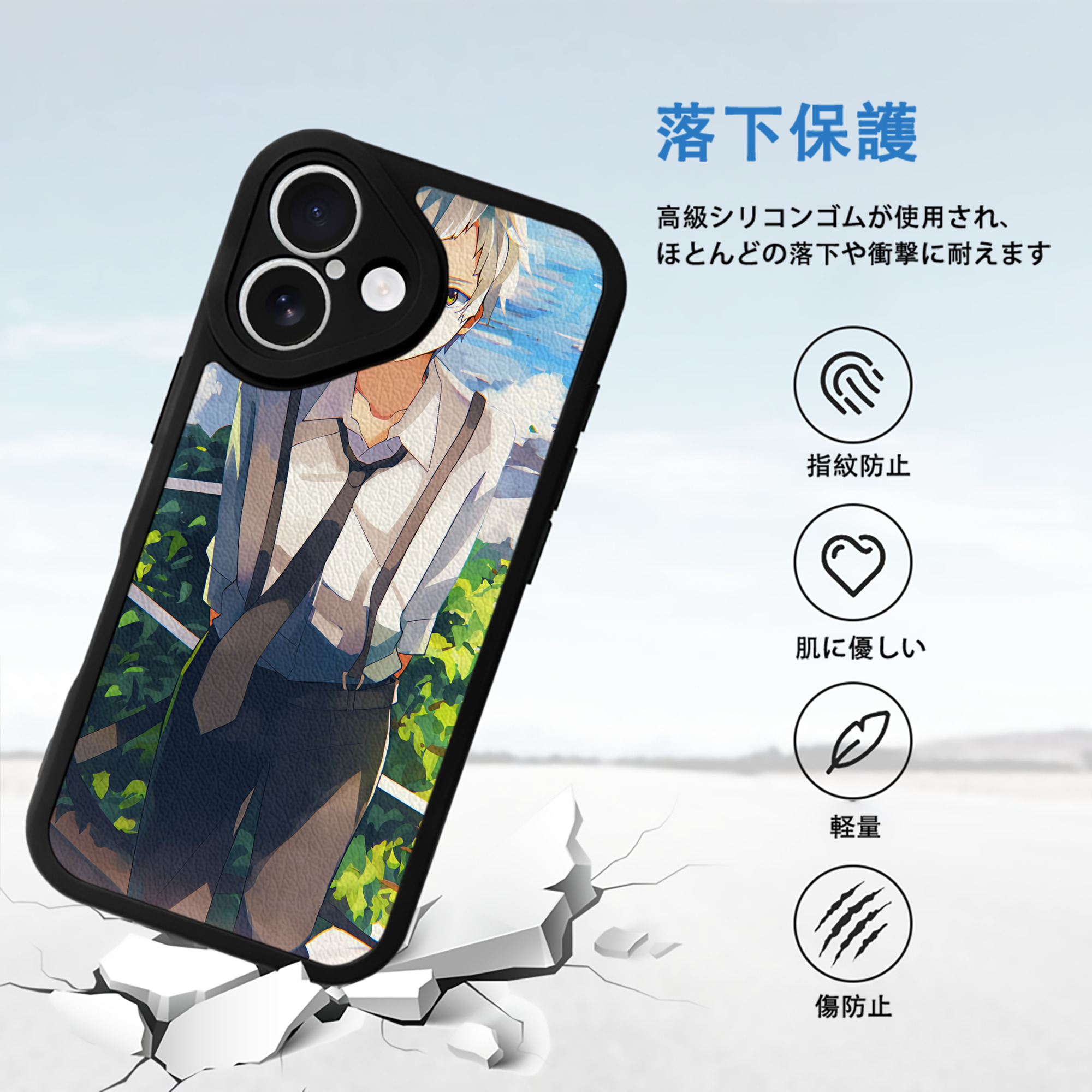 文豪ストレイドッグス Bungo Stray Dogs 【iPhone 16シリーズ対応】シリコンスマホケース（レザー調） 材質：シリコン