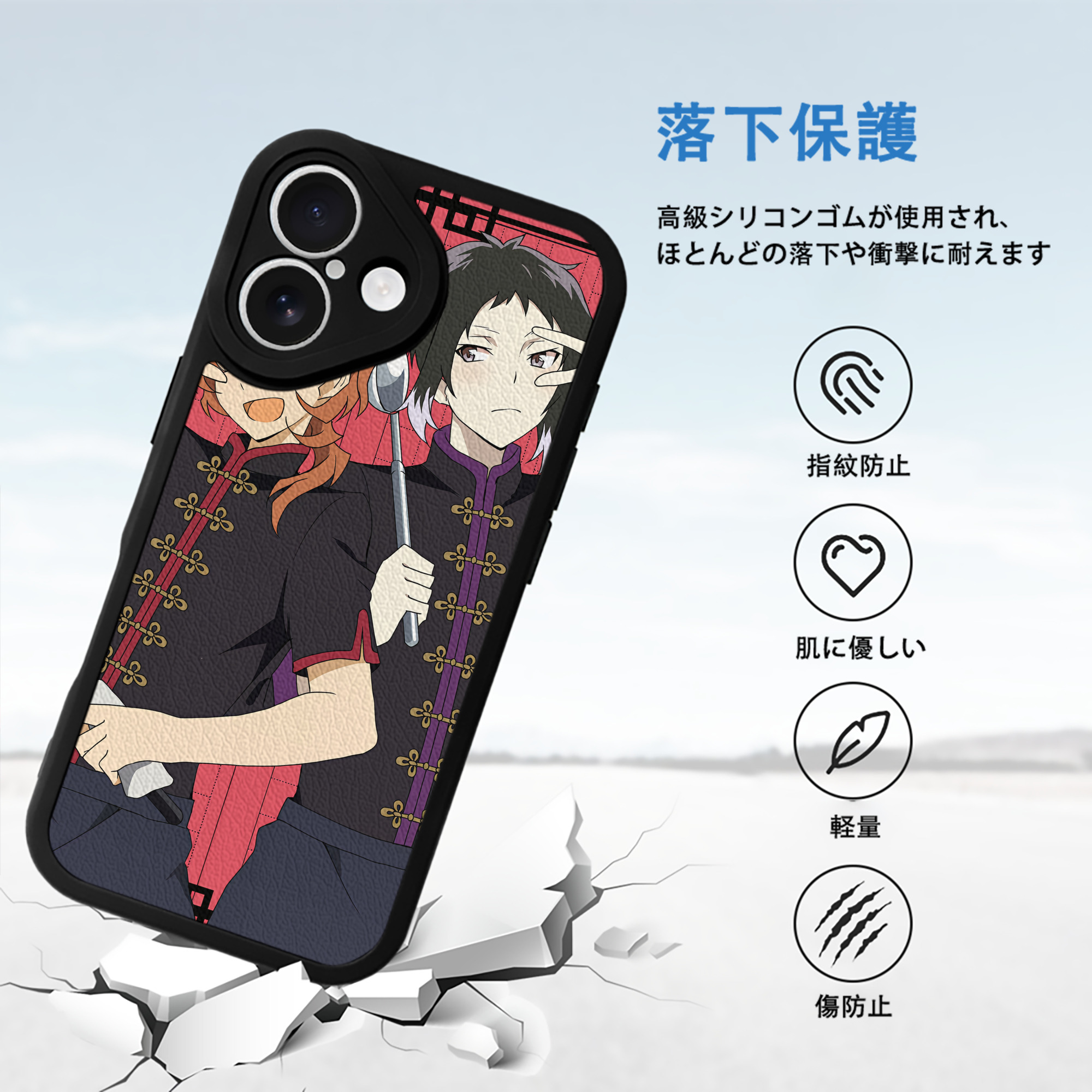 文豪ストレイドッグス Bungo Stray Dogs 【iPhone 16シリーズ対応】シリコンスマホケース（レザー調） 材質：シリコン