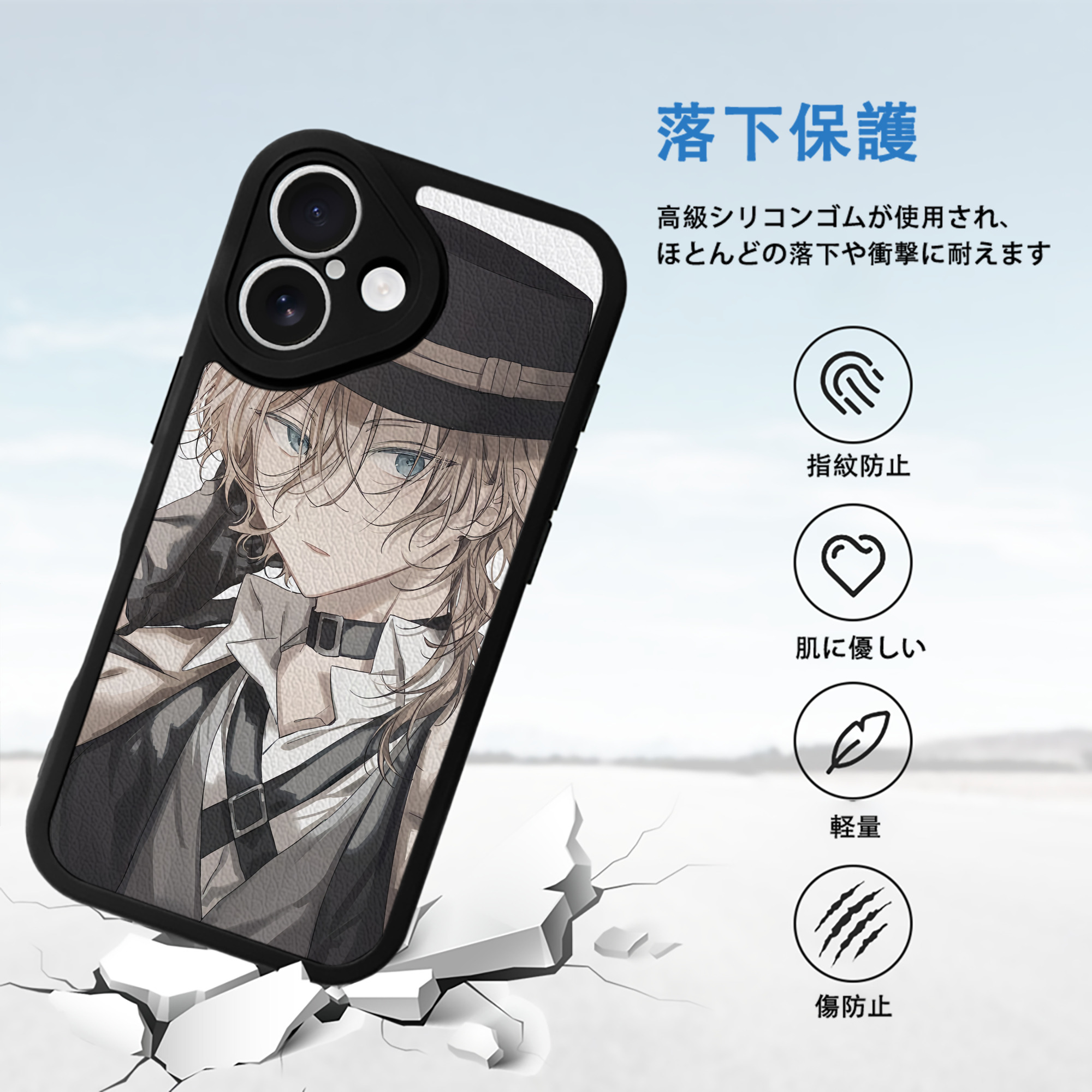 文豪ストレイドッグス Bungo Stray Dogs 【iPhone 16シリーズ対応】シリコンスマホケース（レザー調） 材質：シリコン