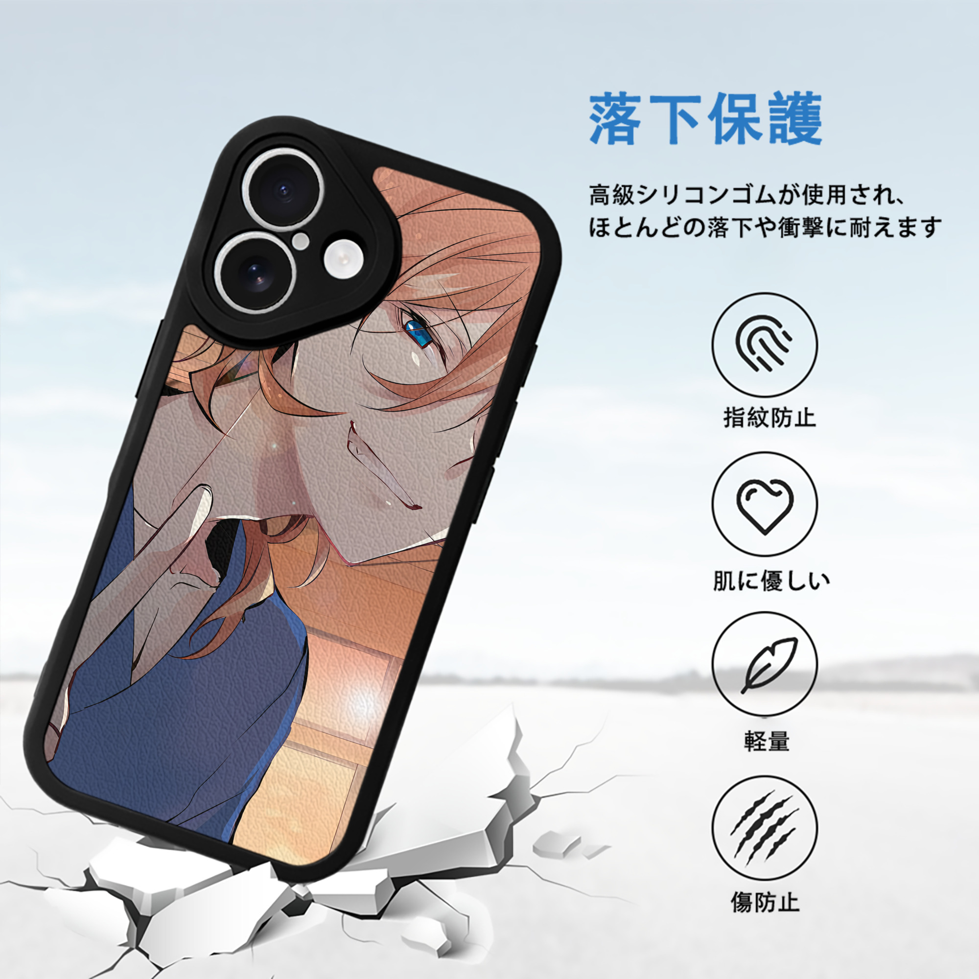 文豪ストレイドッグス Bungo Stray Dogs 【iPhone 16シリーズ対応】シリコンスマホケース（レザー調） 材質：シリコン