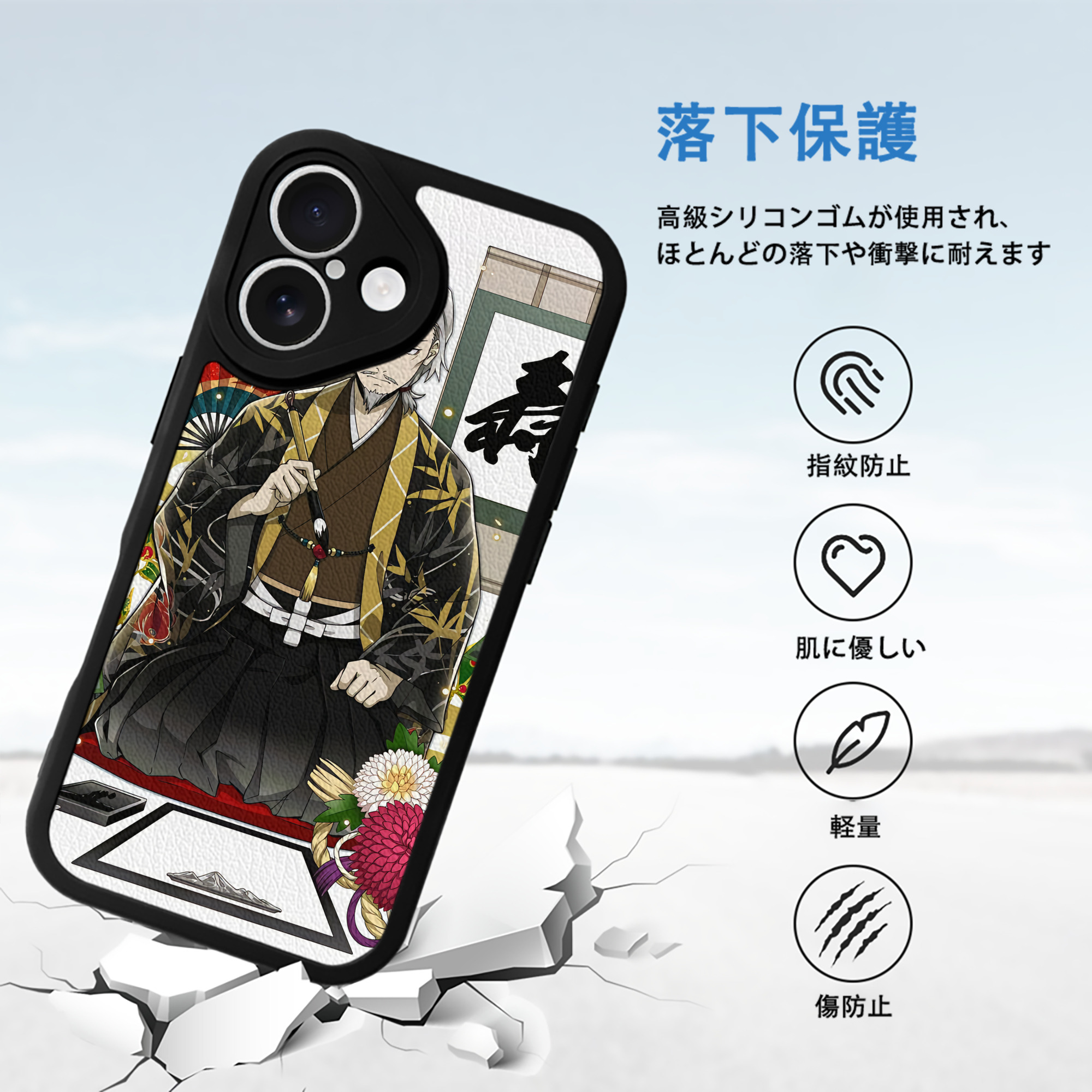 文豪ストレイドッグス Bungo Stray Dogs 【iPhone 16シリーズ対応】シリコンスマホケース（レザー調） 材質：シリコン