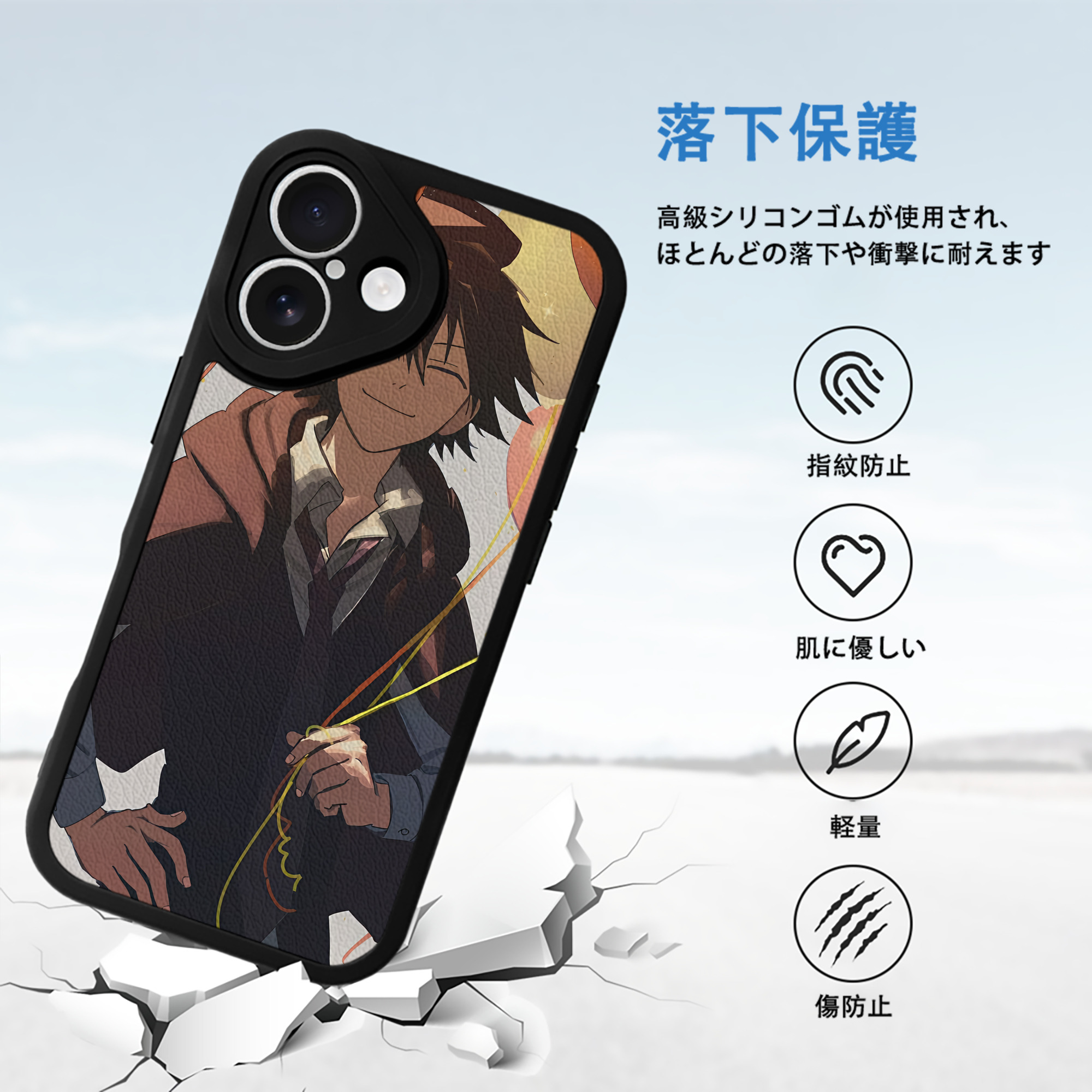 文豪ストレイドッグス Bungo Stray Dogs 【iPhone 16シリーズ対応】シリコンスマホケース（レザー調） 材質：シリコン