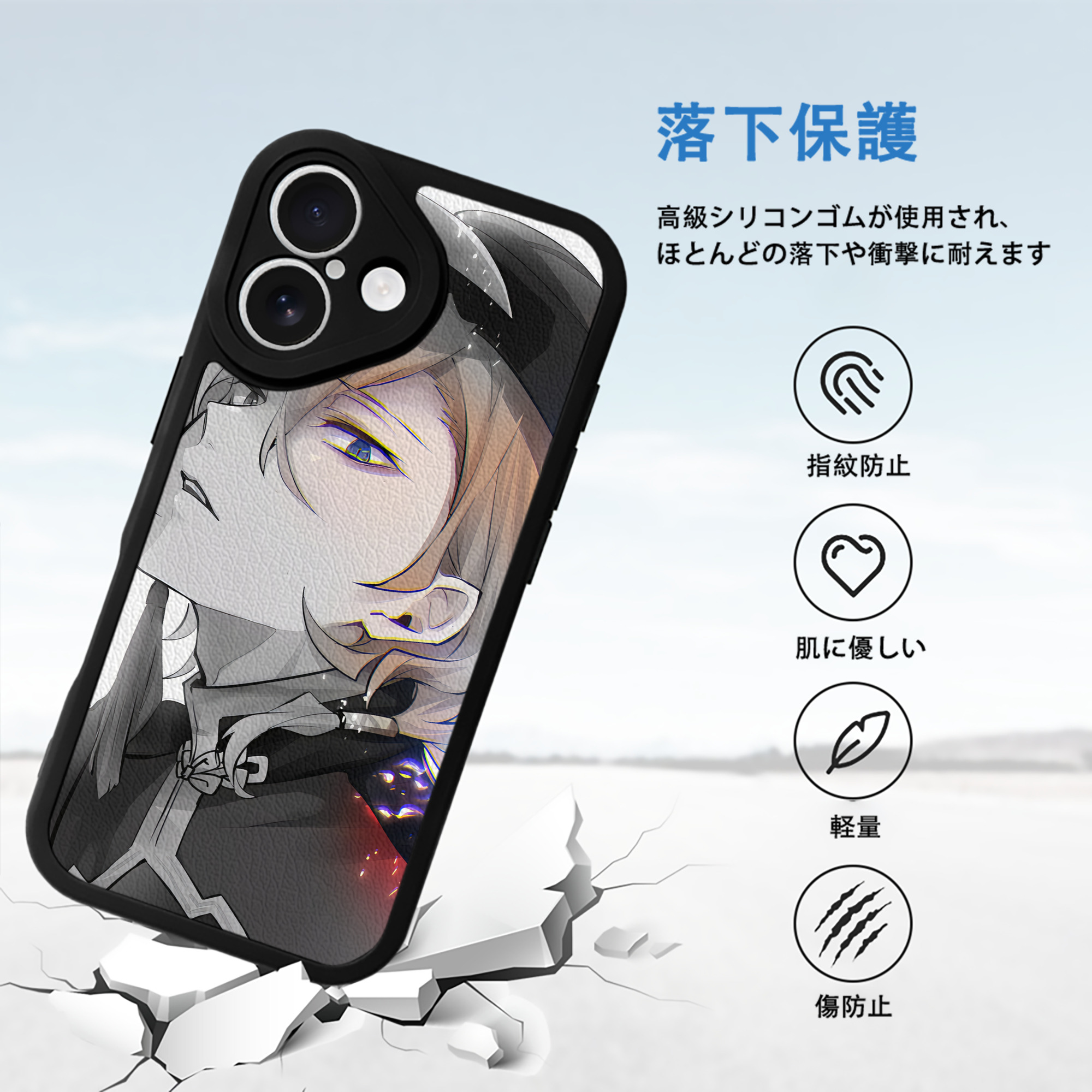 文豪ストレイドッグス Bungo Stray Dogs 【iPhone 16シリーズ対応】シリコンスマホケース（レザー調） 材質：シリコン