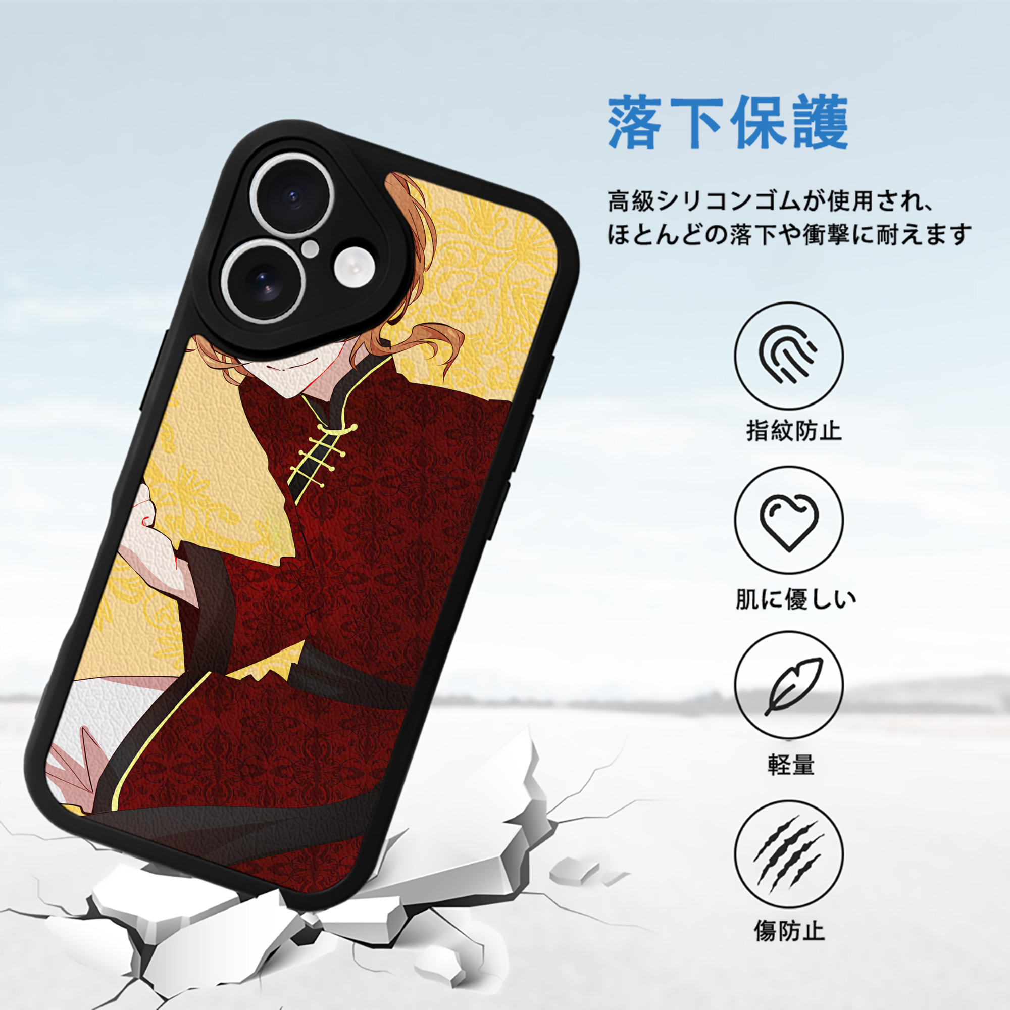 文豪ストレイドッグス Bungo Stray Dogs 【iPhone 16シリーズ対応】シリコンスマホケース（レザー調） 材質：シリコン