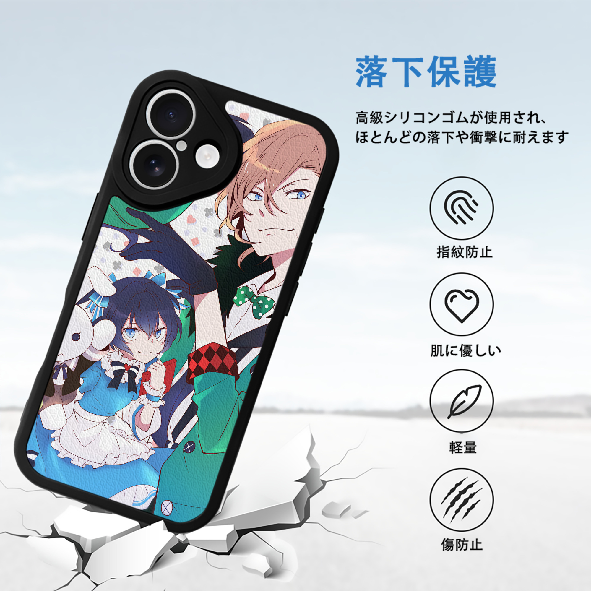 文豪ストレイドッグス Bungo Stray Dogs 【iPhone 16シリーズ対応】シリコンスマホケース（レザー調） 材質：シリコン