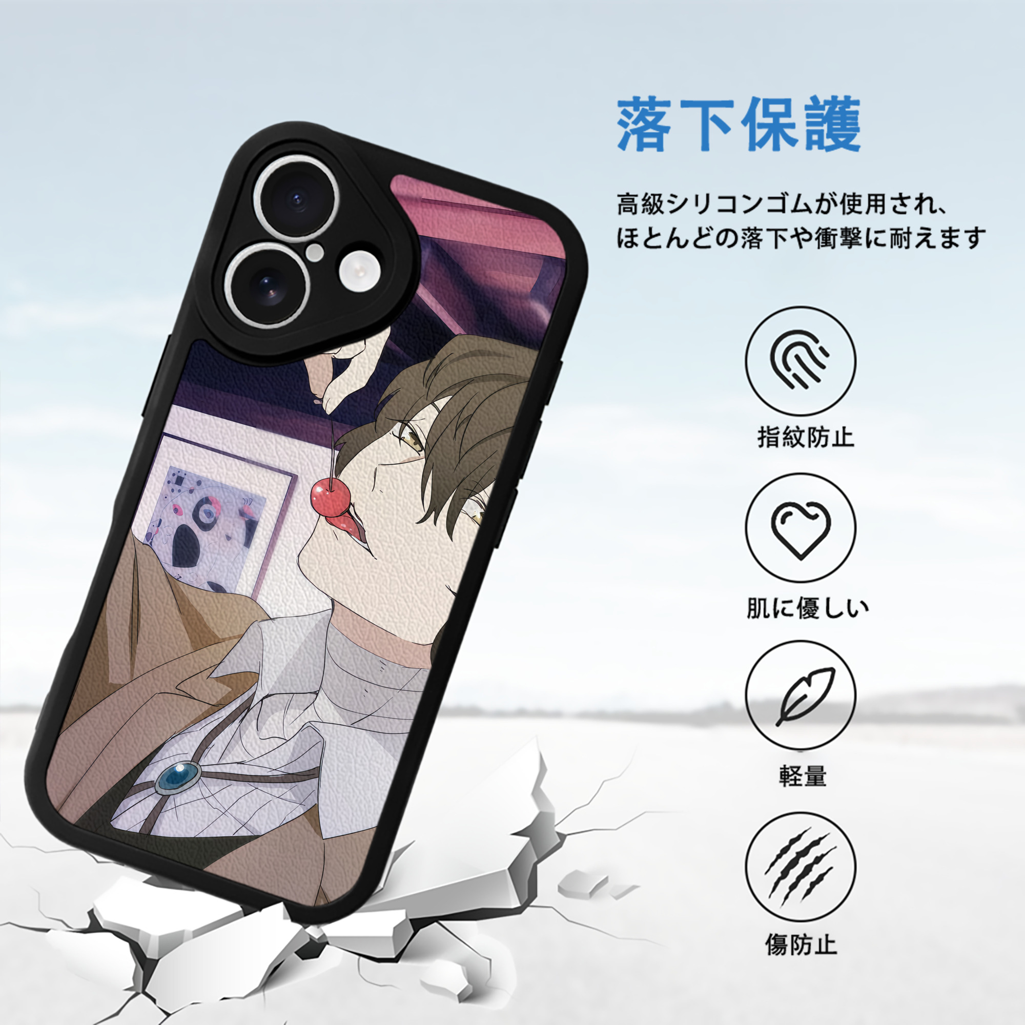 文豪ストレイドッグス Bungo Stray Dogs 【iPhone 16シリーズ対応】シリコンスマホケース（レザー調） 材質：シリコン