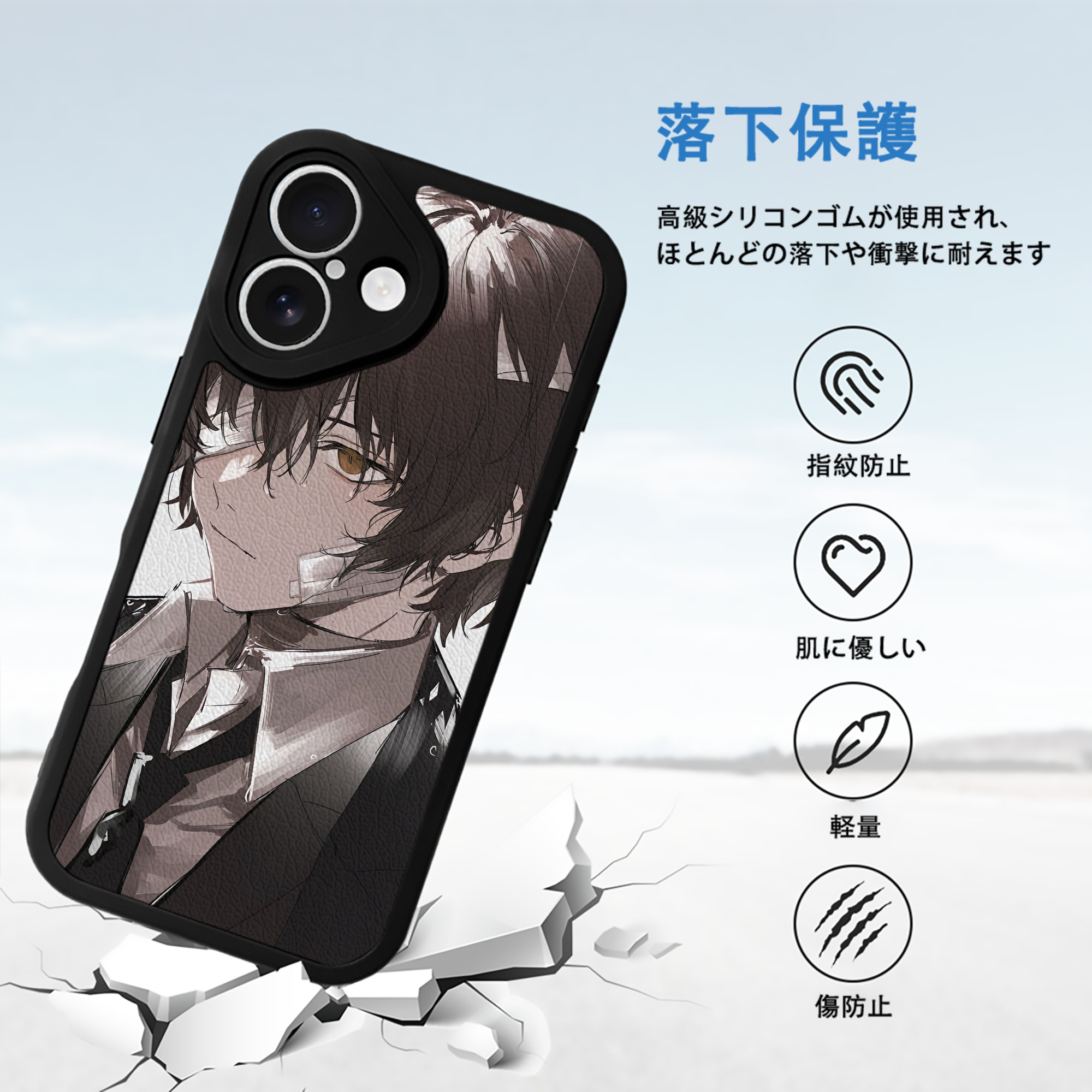 文豪ストレイドッグス Bungo Stray Dogs 【iPhone 16シリーズ対応】シリコンスマホケース（レザー調） 材質：シリコン