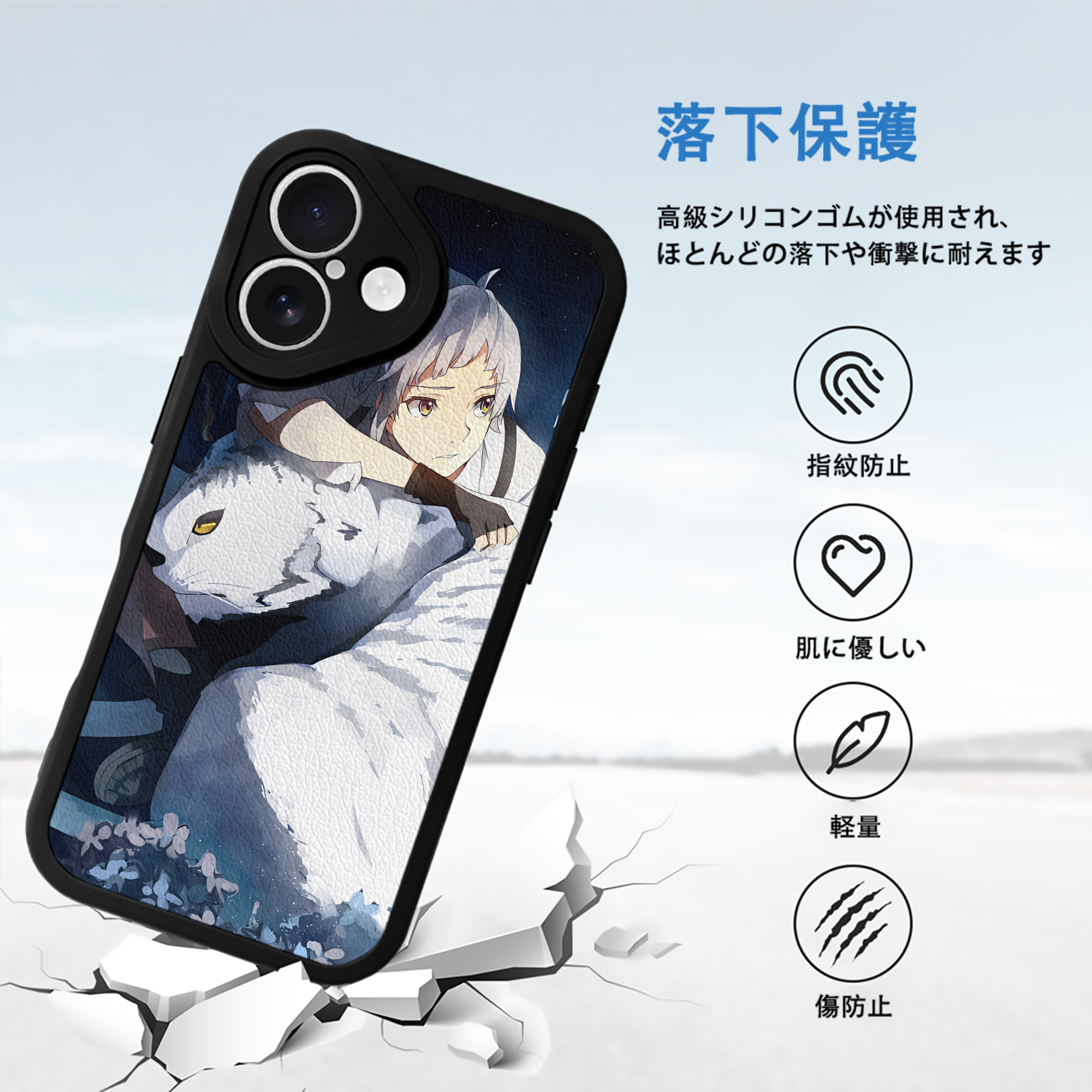 文豪ストレイドッグス Bungo Stray Dogs 【iPhone 16シリーズ対応】シリコンスマホケース（レザー調） 材質：シリコン