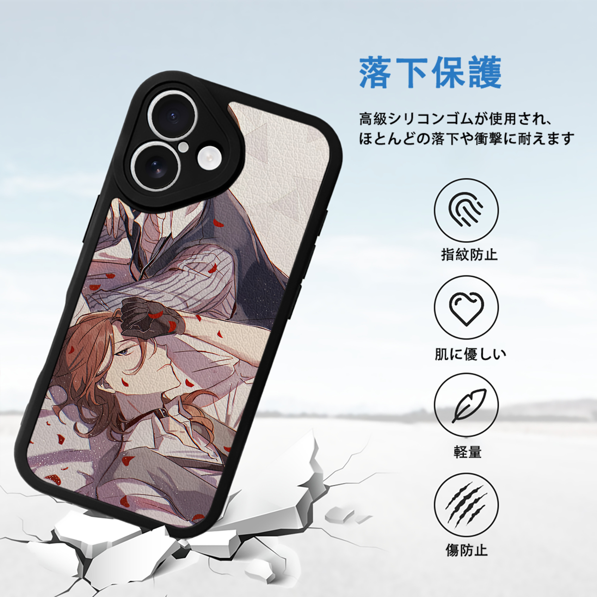 文豪ストレイドッグス Bungo Stray Dogs 【iPhone 16シリーズ対応】シリコンスマホケース（レザー調） 材質：シリコン