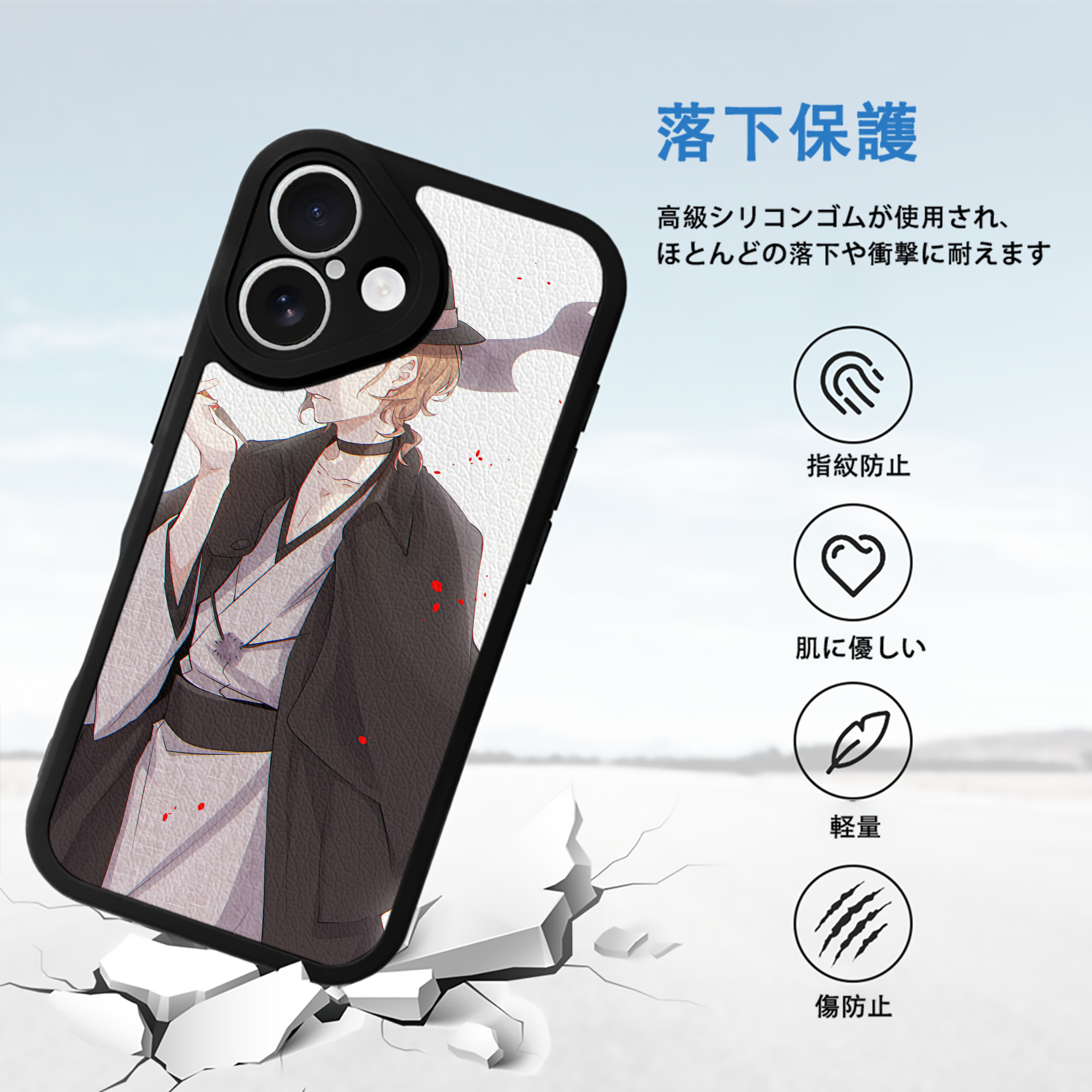 文豪ストレイドッグス Bungo Stray Dogs 【iPhone 16シリーズ対応】シリコンスマホケース（レザー調） 材質：シリコン