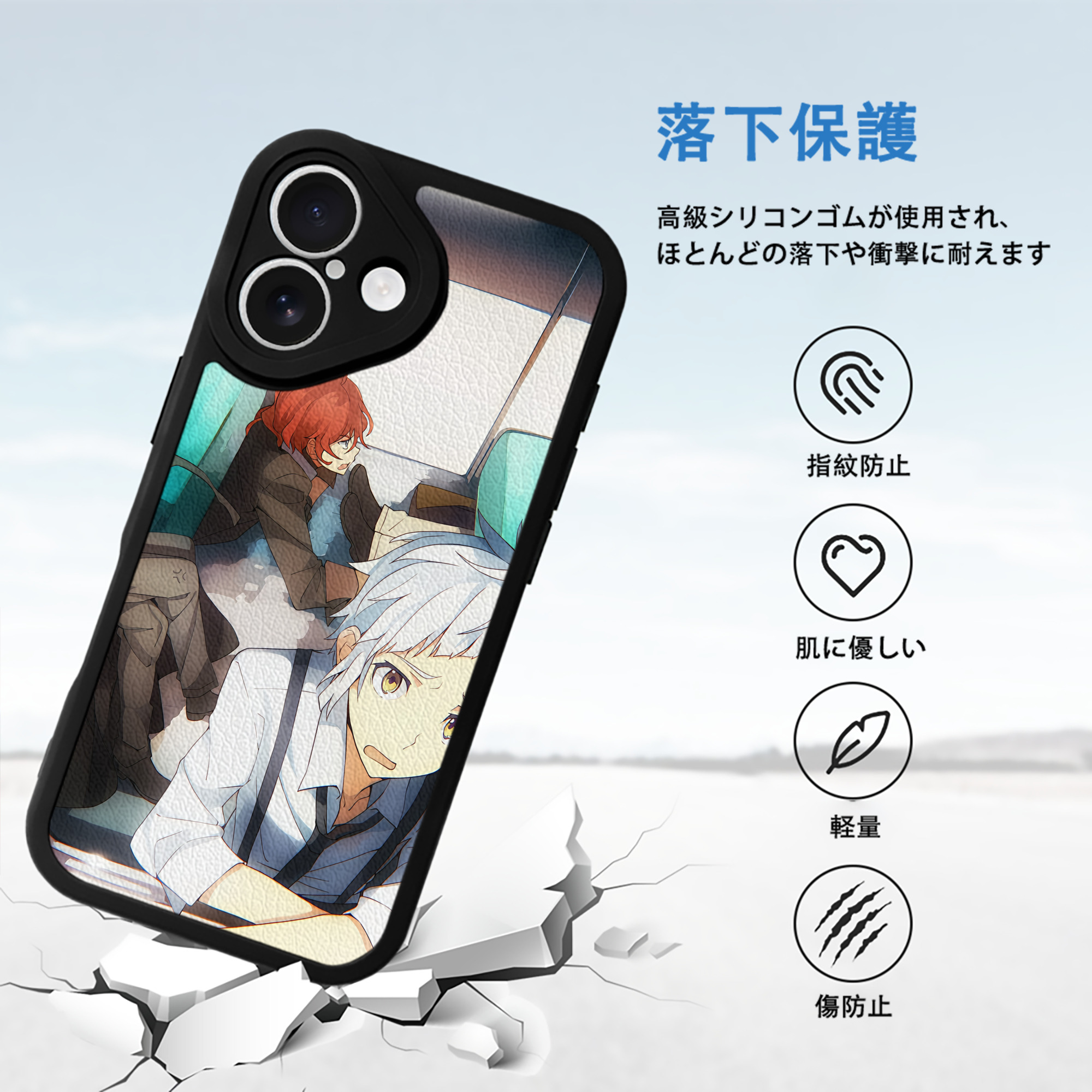文豪ストレイドッグス Bungo Stray Dogs 【iPhone 16シリーズ対応】シリコンスマホケース（レザー調） 材質：シリコン