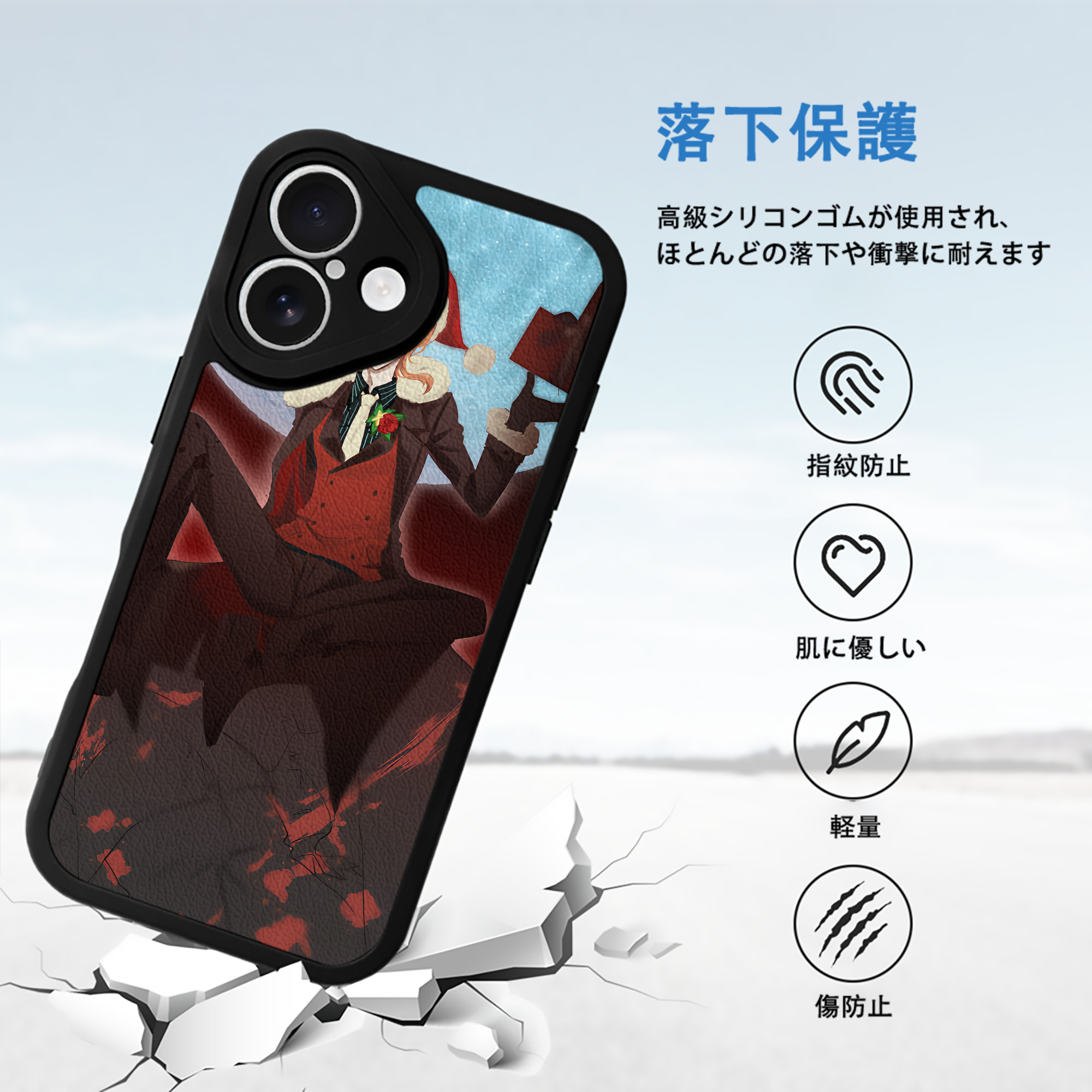 文豪ストレイドッグス Bungo Stray Dogs 【iPhone 16シリーズ対応】シリコンスマホケース（レザー調） 材質：シリコン