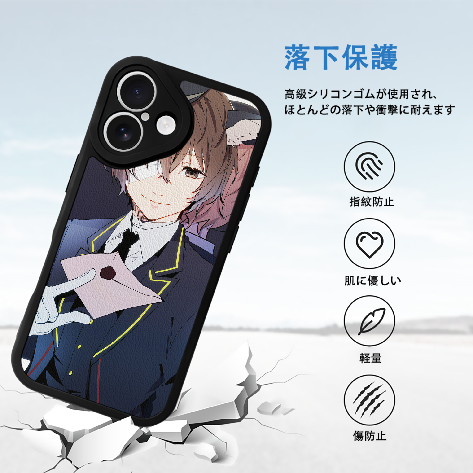 文豪ストレイドッグス Bungo Stray Dogs 【iPhone 16シリーズ対応】シリコンスマホケース（レザー調） 材質：シリコン