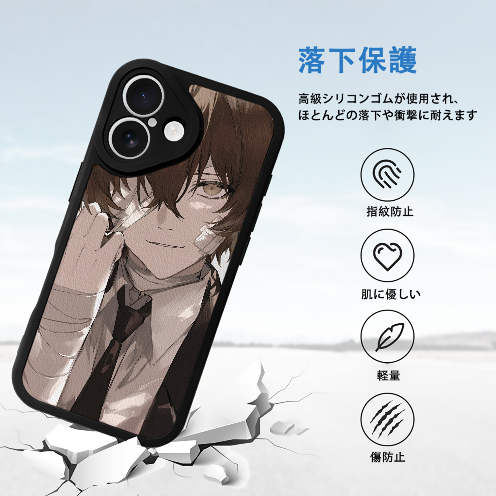 文豪ストレイドッグス Bungo Stray Dogs 【iPhone 16シリーズ対応】シリコンスマホケース（レザー調） 材質：シリコン