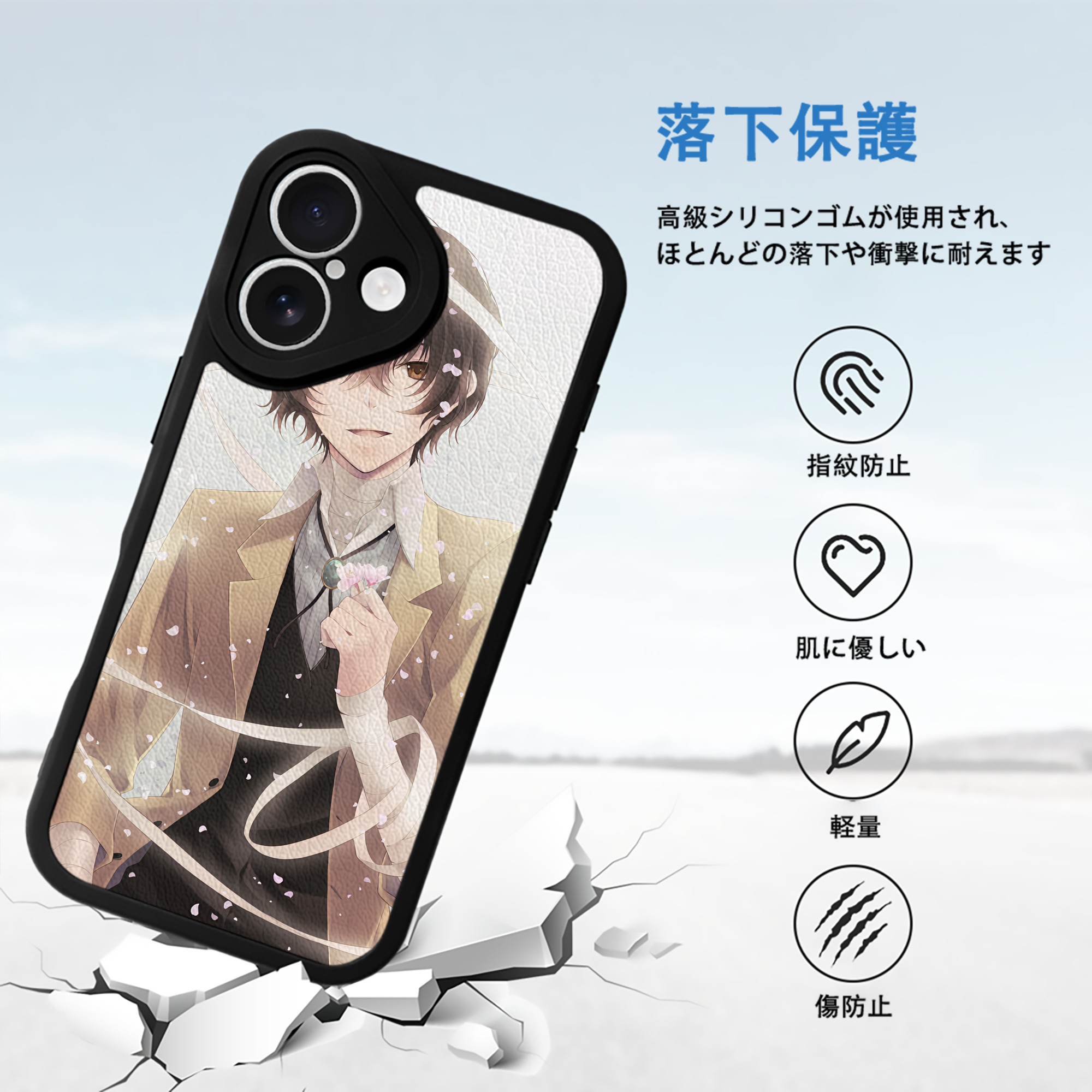 文豪ストレイドッグス Bungo Stray Dogs 【iPhone 16シリーズ対応】シリコンスマホケース（レザー調） 材質：シリコン