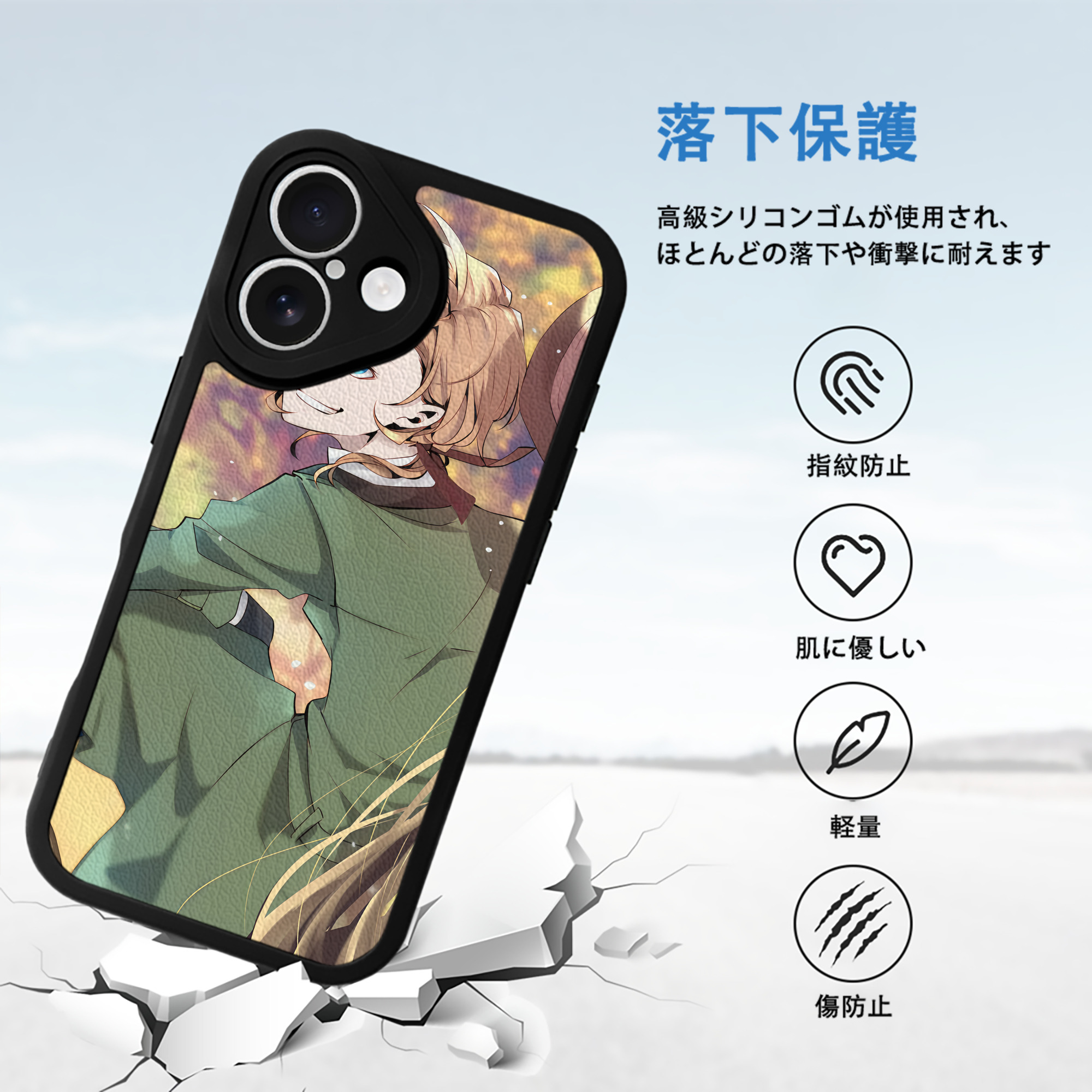 文豪ストレイドッグス Bungo Stray Dogs 【iPhone 16シリーズ対応】シリコンスマホケース（レザー調） 材質：シリコン