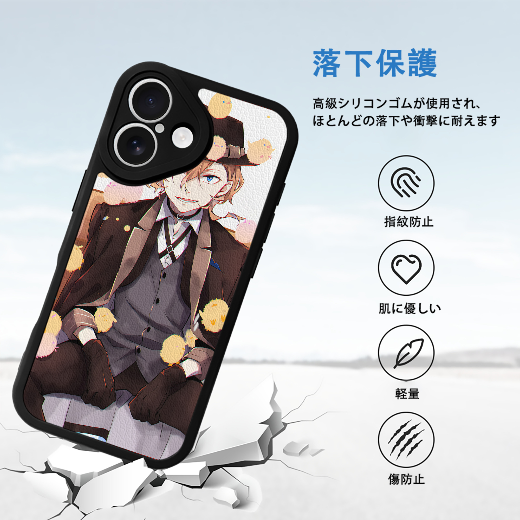 文豪ストレイドッグス Bungo Stray Dogs 【iPhone 16シリーズ対応】シリコンスマホケース（レザー調） 材質：シリコン