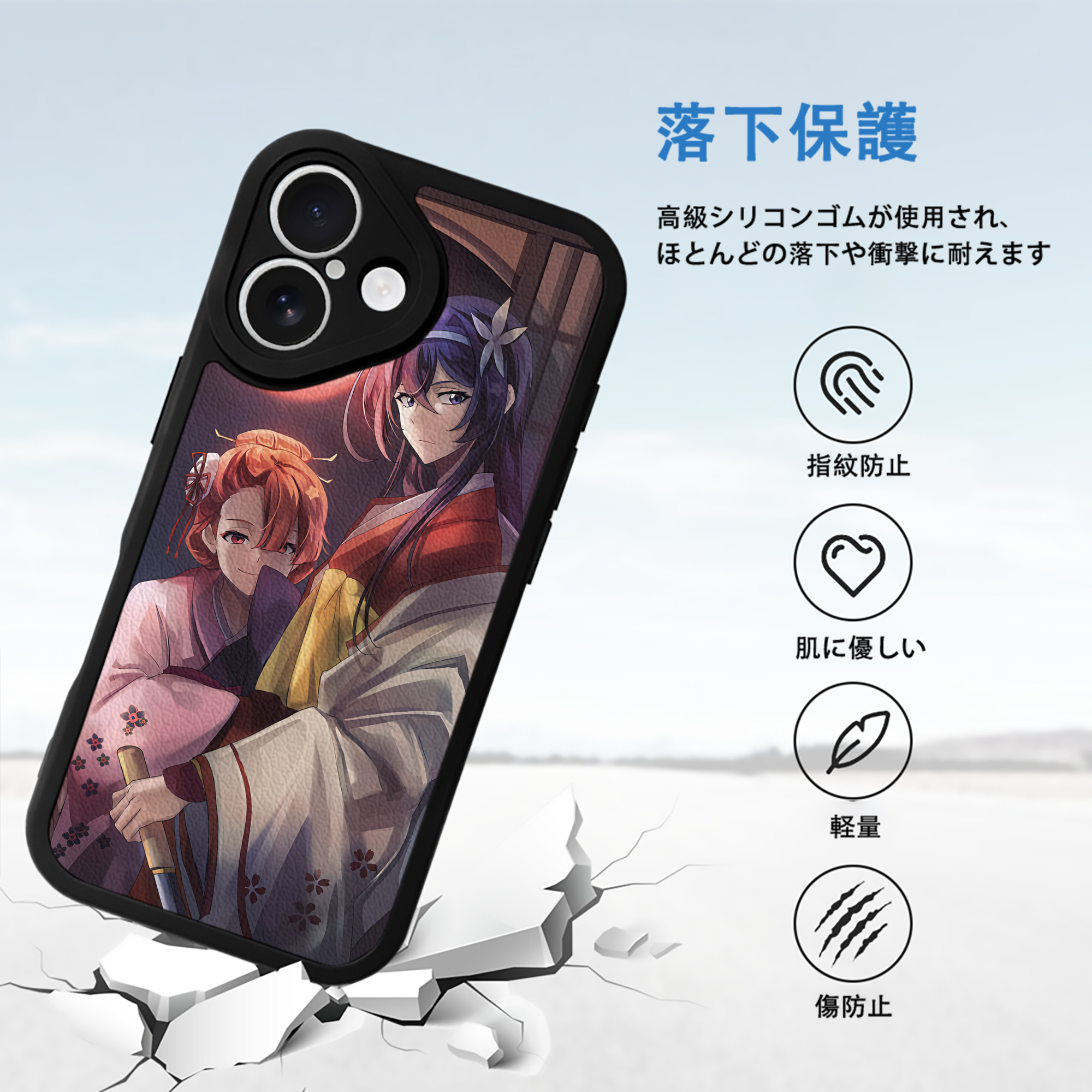 文豪ストレイドッグス Bungo Stray Dogs 【iPhone 16シリーズ対応】シリコンスマホケース（レザー調） 材質：シリコン