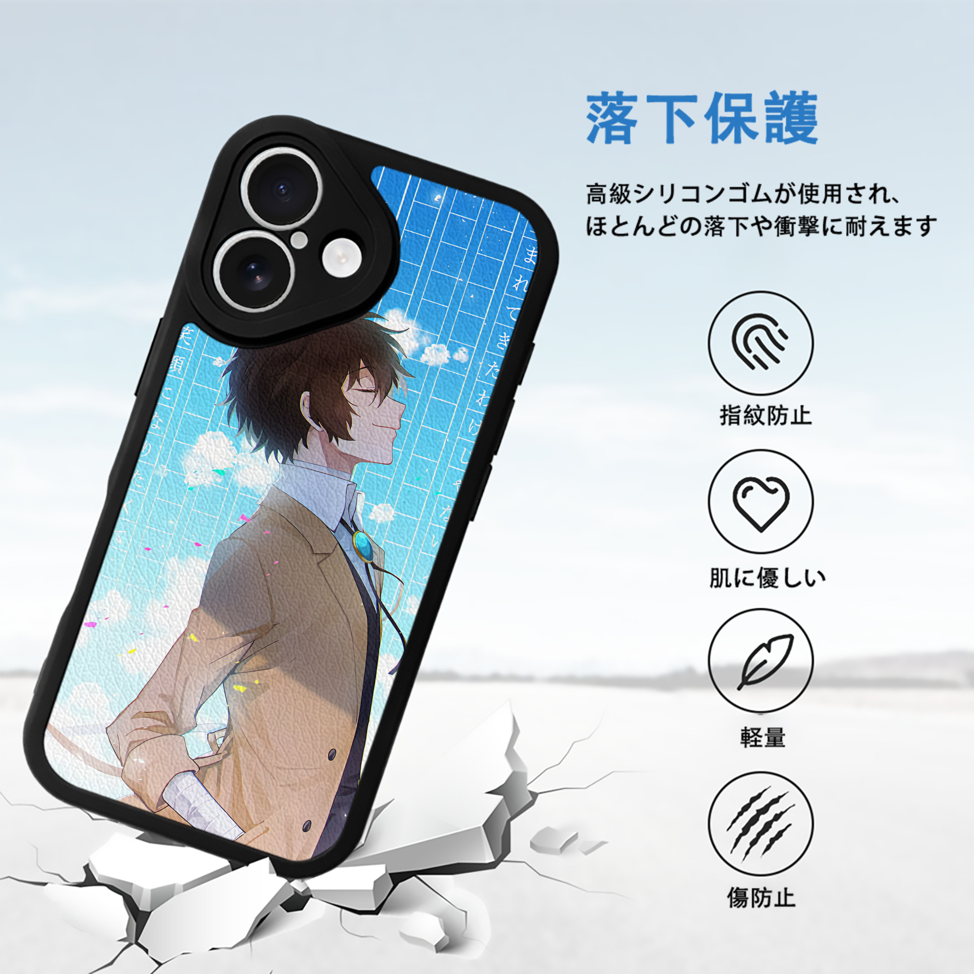 文豪ストレイドッグス Bungo Stray Dogs 【iPhone 16シリーズ対応】シリコンスマホケース（レザー調） 材質：シリコン