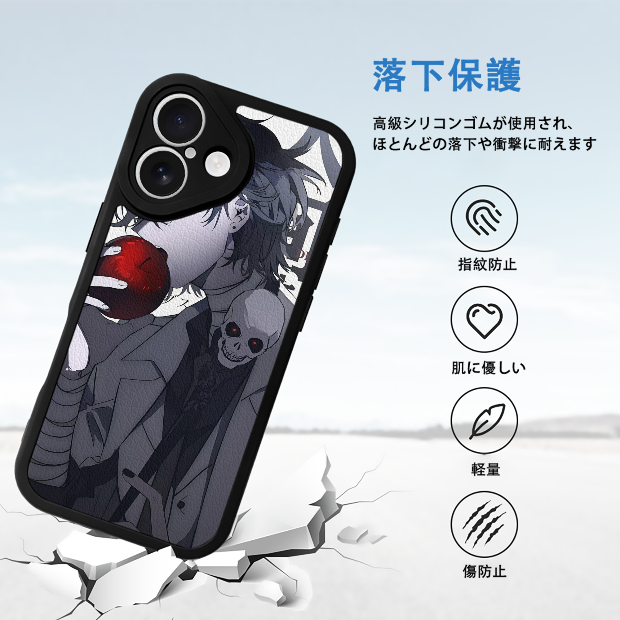 文豪ストレイドッグス Bungo Stray Dogs 【iPhone 16シリーズ対応】シリコンスマホケース（レザー調） 材質：シリコン