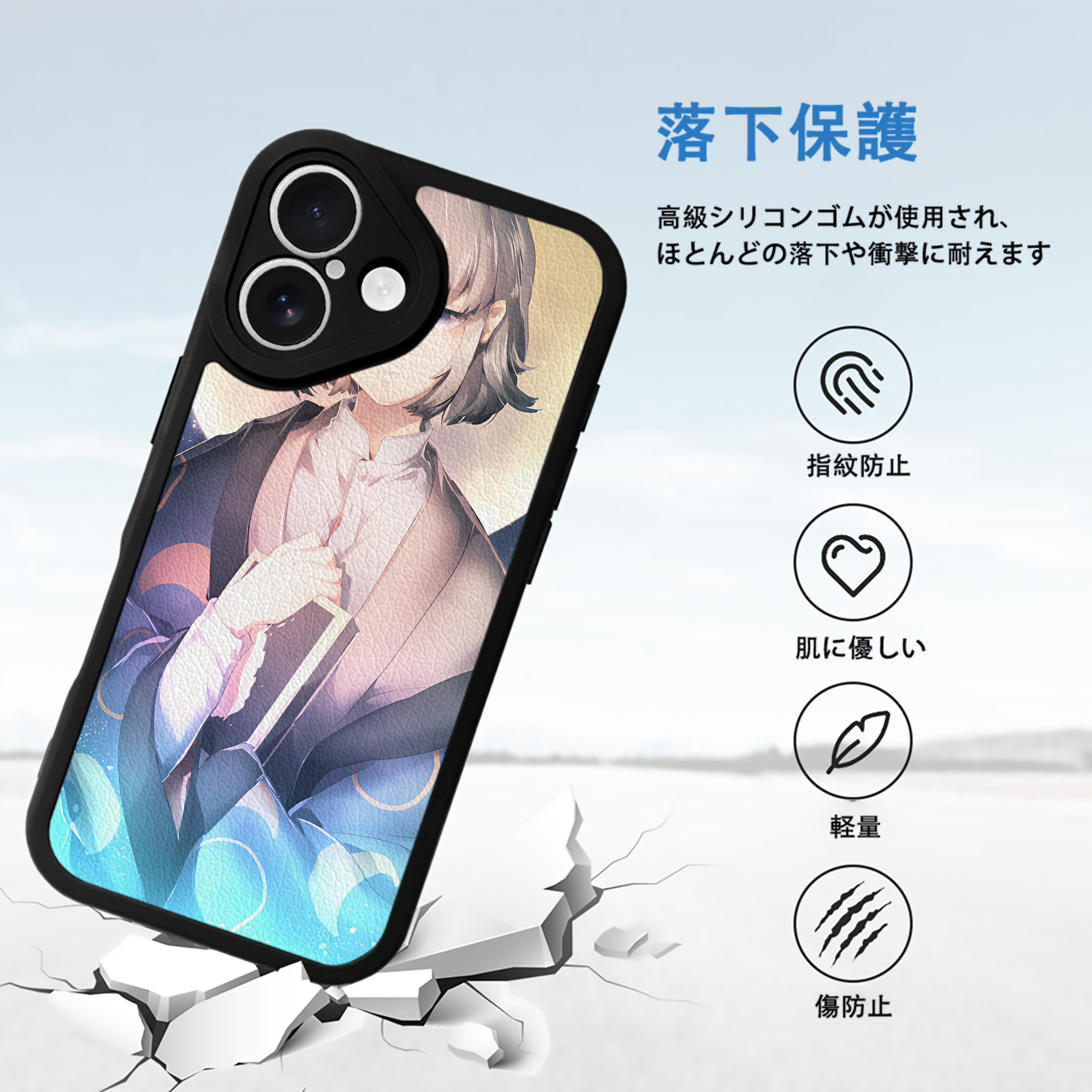 文豪ストレイドッグス Bungo Stray Dogs 【iPhone 16シリーズ対応】シリコンスマホケース（レザー調） 材質：シリコン