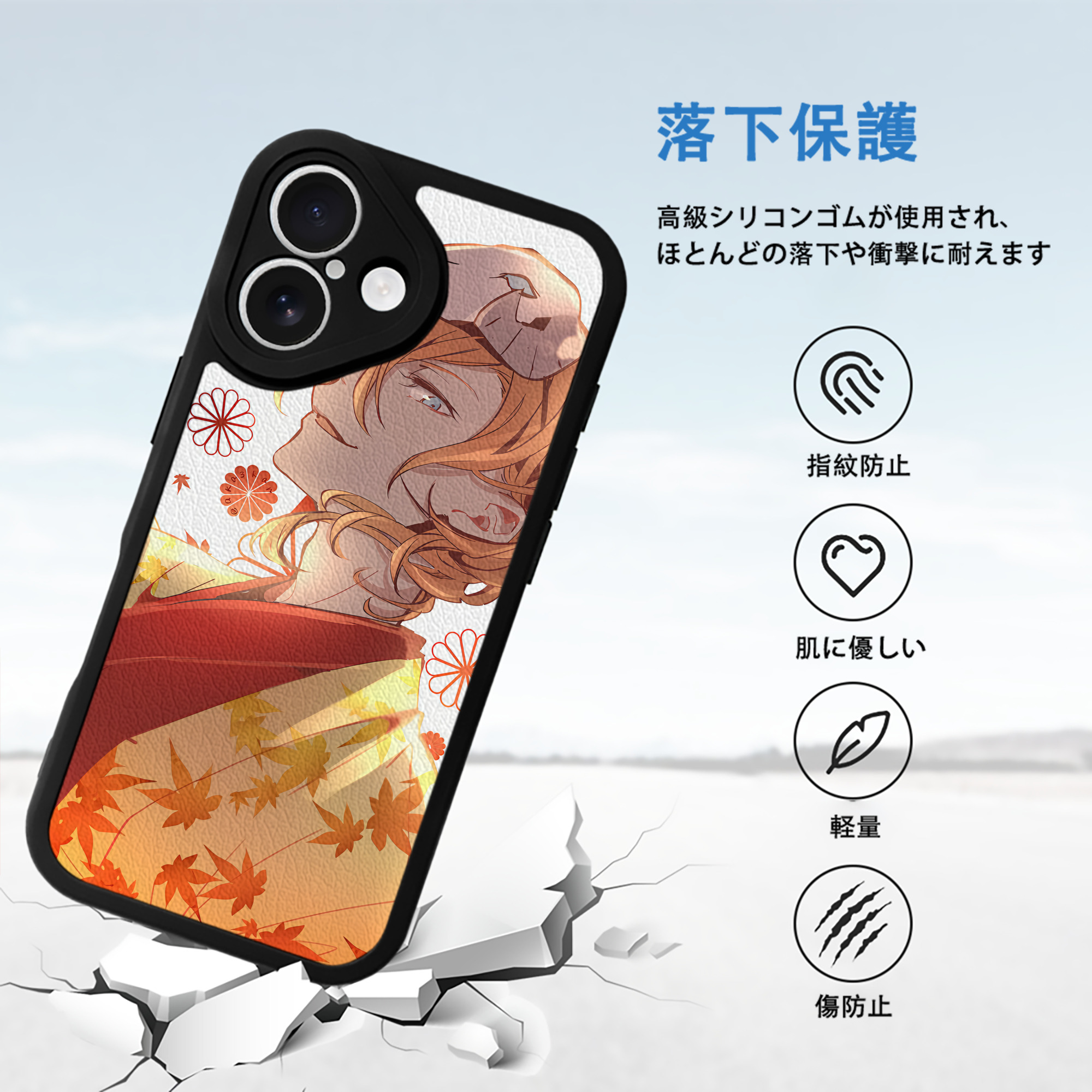 文豪ストレイドッグス Bungo Stray Dogs 【iPhone 16シリーズ対応】シリコンスマホケース（レザー調） 材質：シリコン
