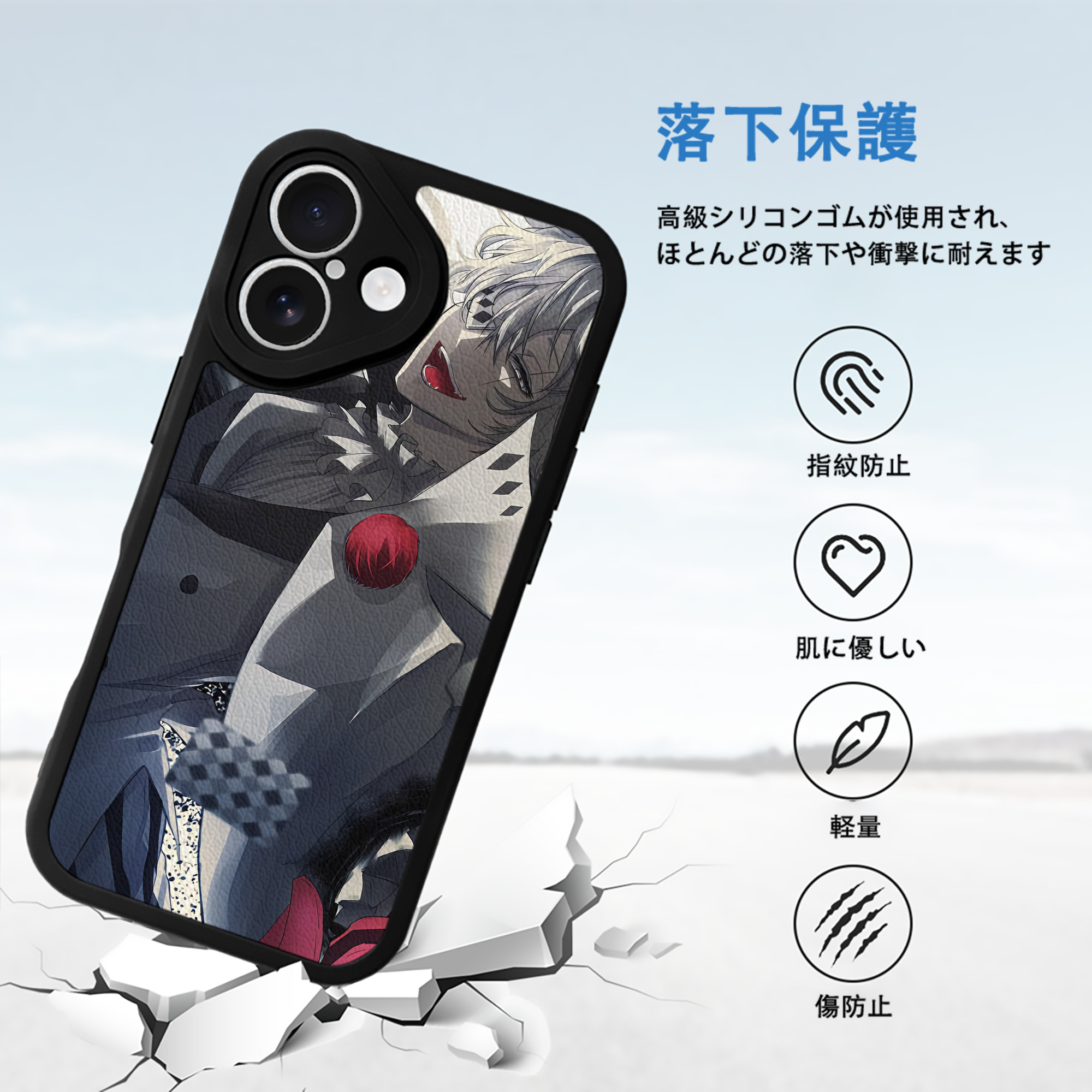 文豪ストレイドッグス Bungo Stray Dogs 【iPhone 16シリーズ対応】シリコンスマホケース（レザー調） 材質：シリコン