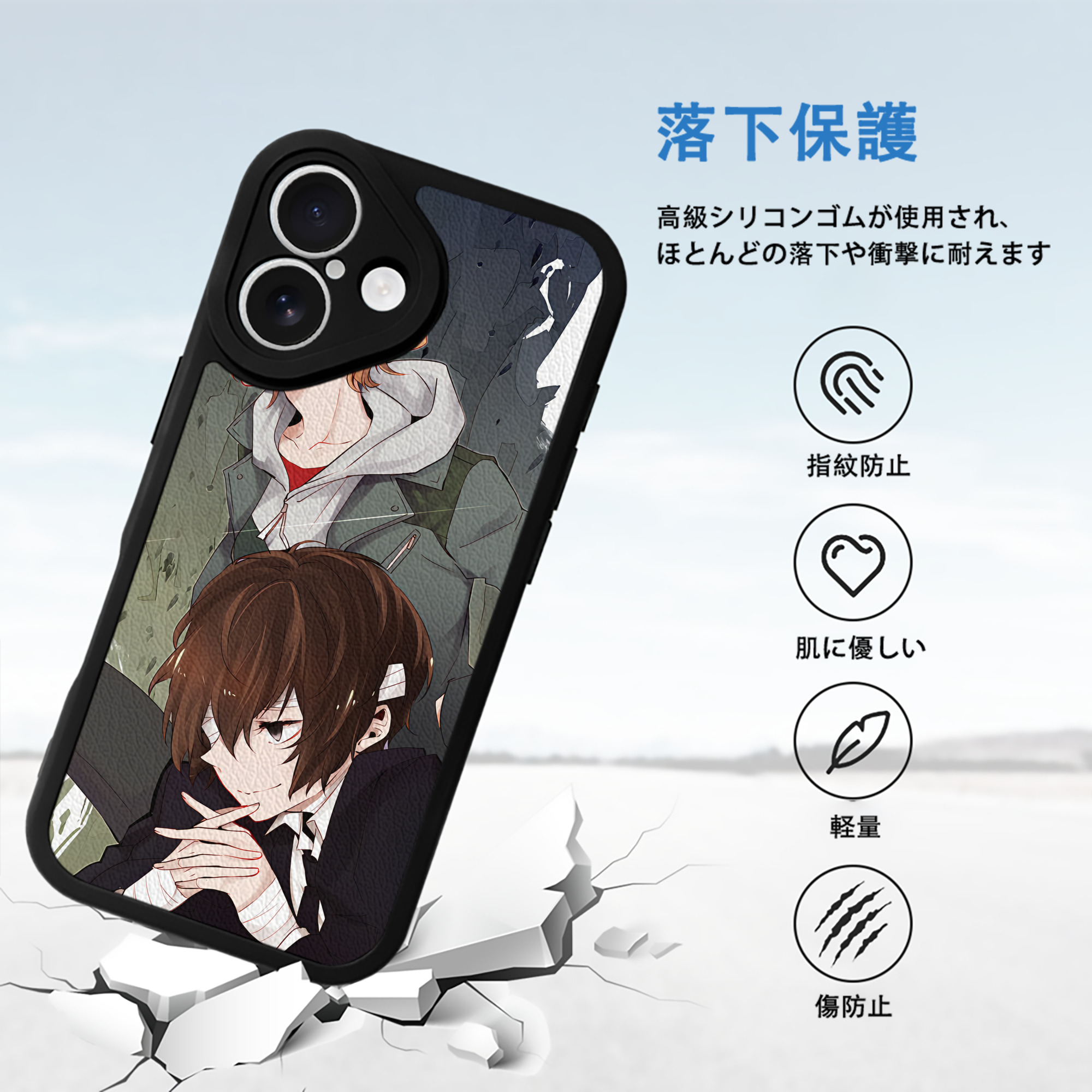 文豪ストレイドッグス Bungo Stray Dogs 【iPhone 16シリーズ対応】シリコンスマホケース（レザー調） 材質：シリコン