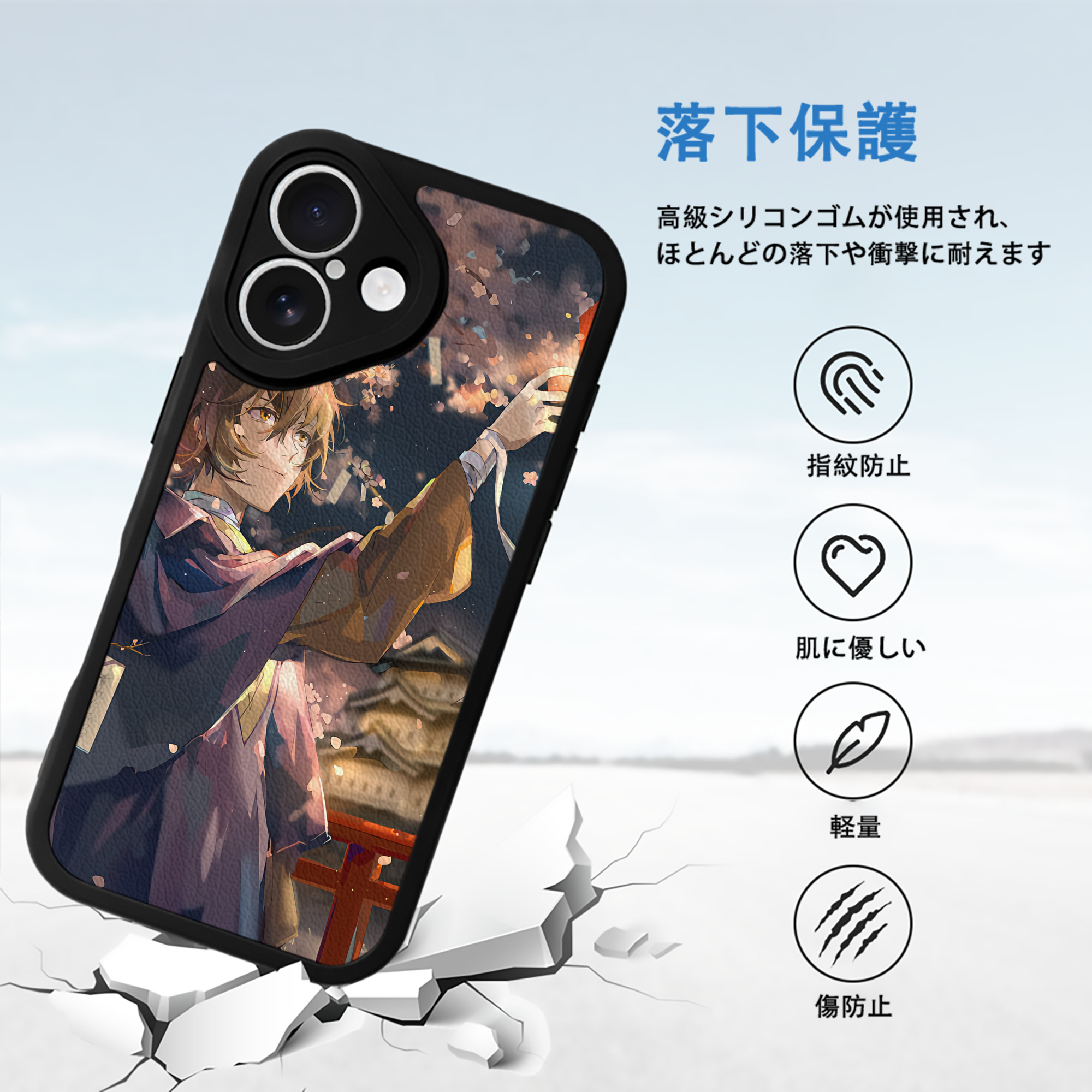 文豪ストレイドッグス Bungo Stray Dogs 【iPhone 16シリーズ対応】シリコンスマホケース（レザー調） 材質：シリコン