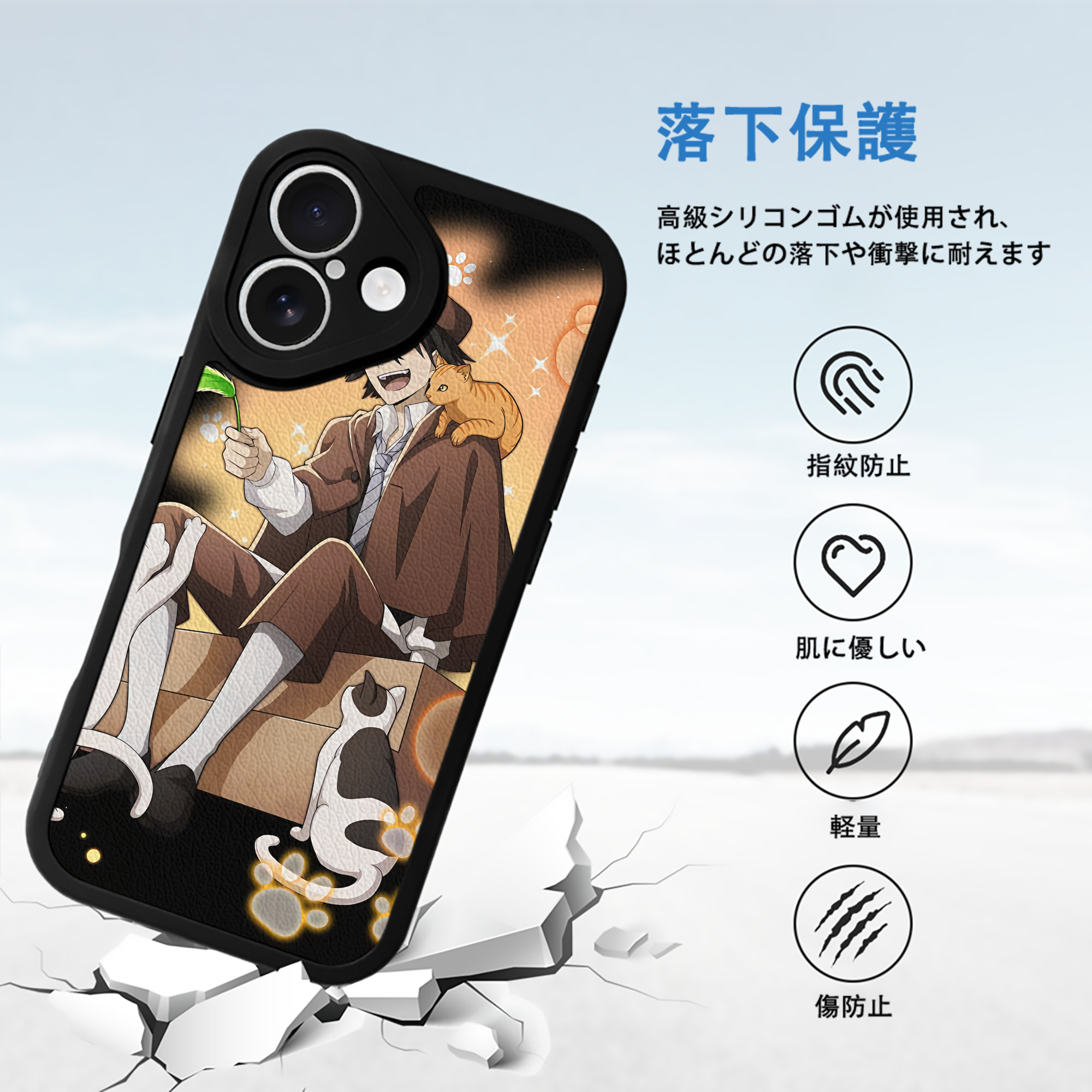 文豪ストレイドッグス Bungo Stray Dogs 【iPhone 16シリーズ対応】シリコンスマホケース（レザー調） 材質：シリコン