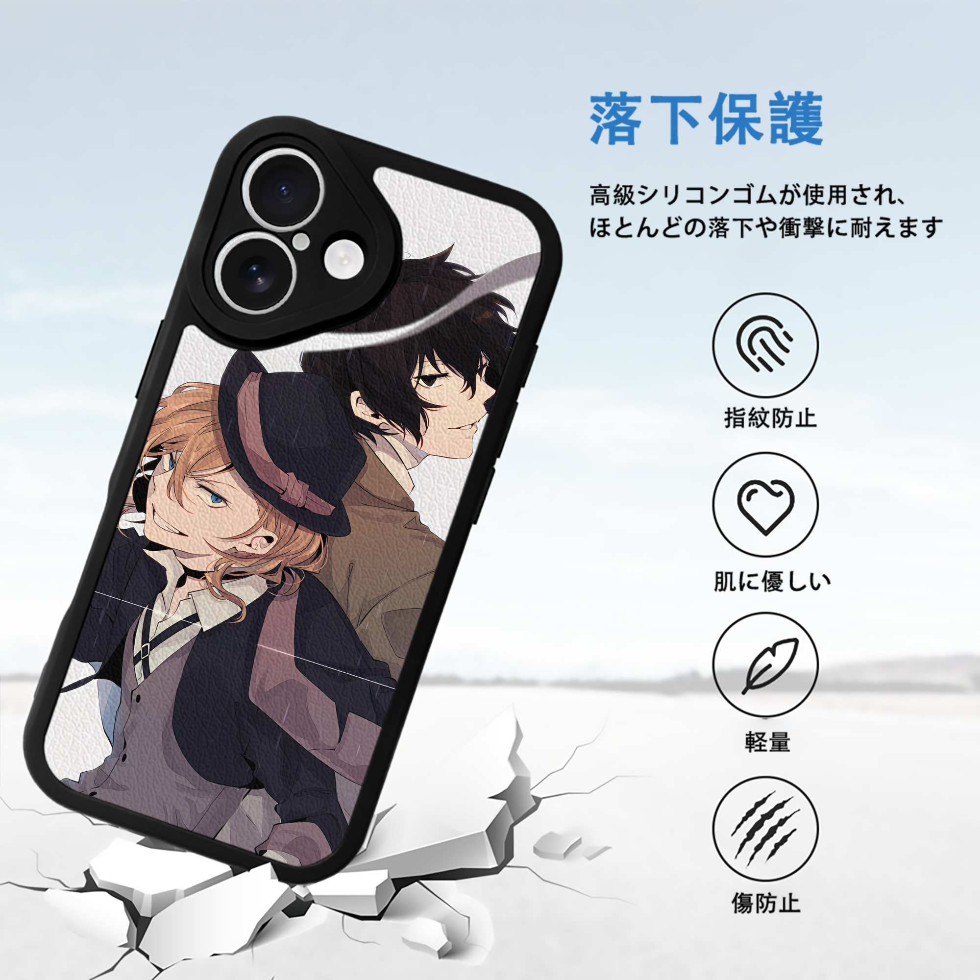 文豪ストレイドッグス Bungo Stray Dogs 【iPhone 16シリーズ対応】シリコンスマホケース（レザー調） 材質：シリコン