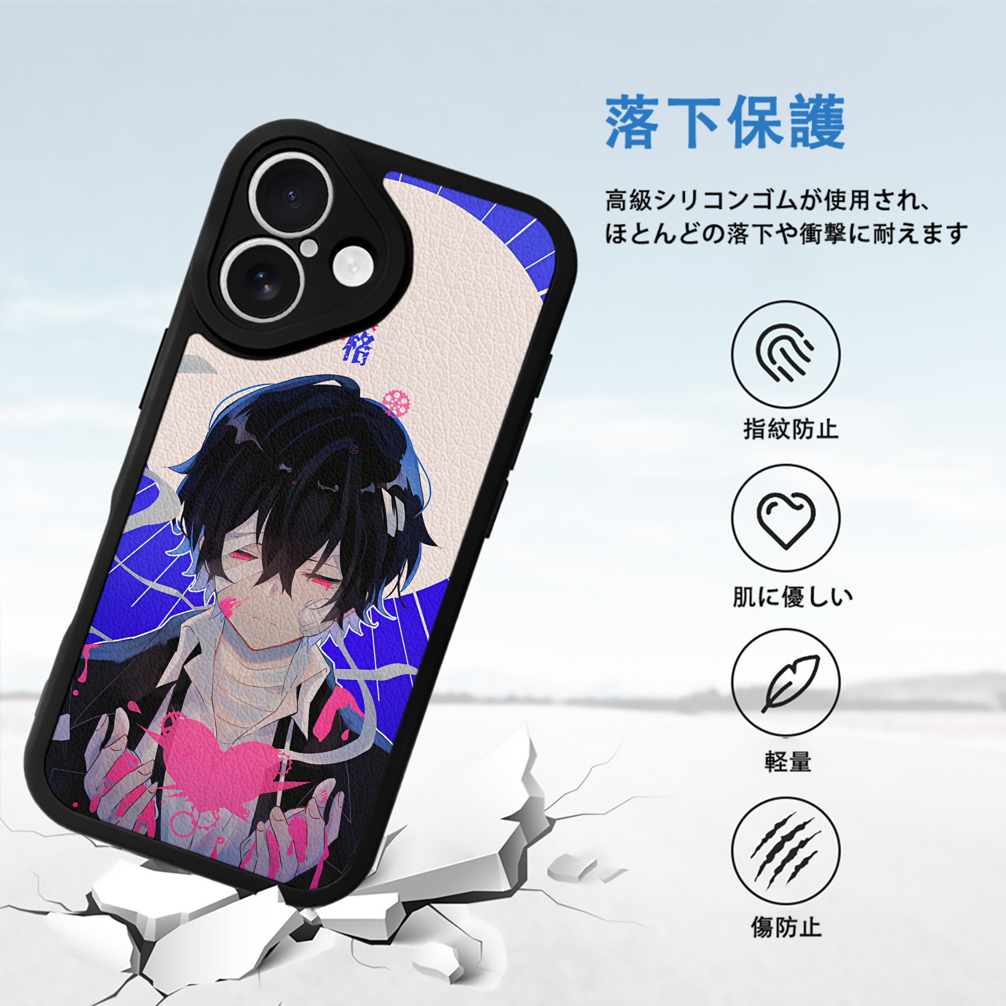 文豪ストレイドッグス Bungo Stray Dogs 【iPhone 16シリーズ対応】シリコンスマホケース（レザー調） 材質：シリコン