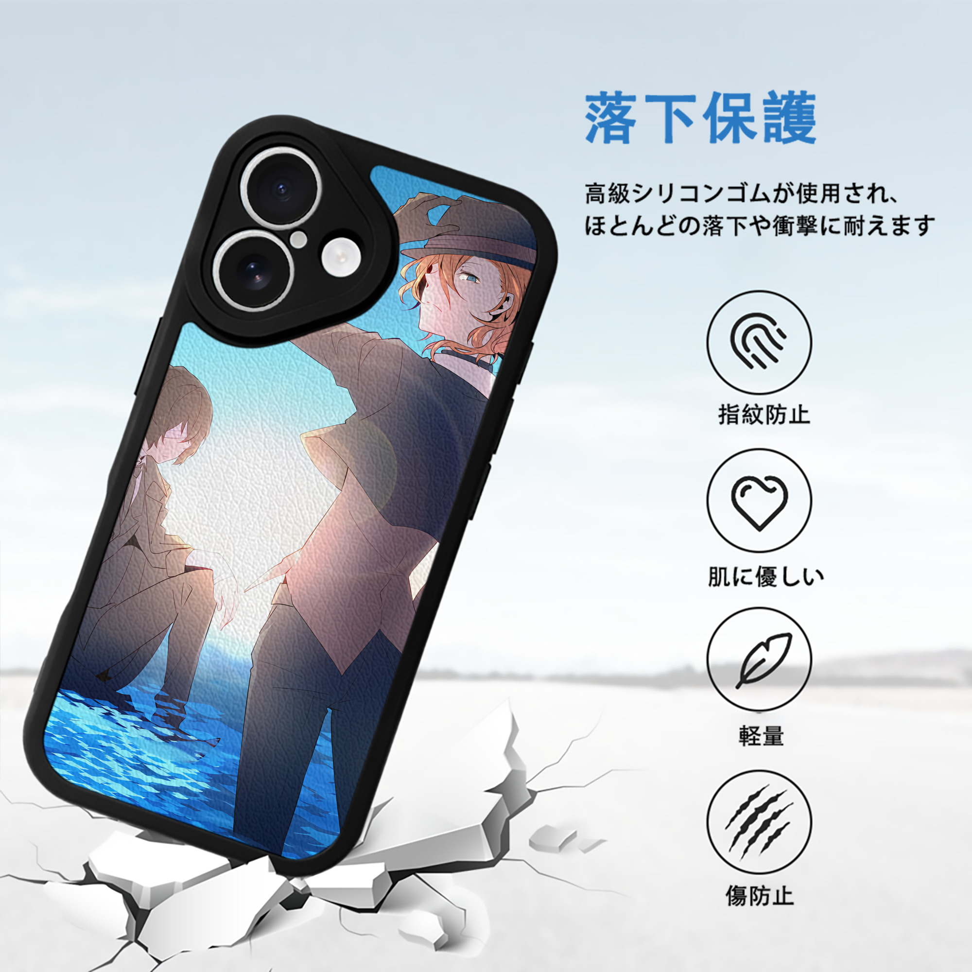 文豪ストレイドッグス Bungo Stray Dogs 【iPhone 16シリーズ対応】シリコンスマホケース（レザー調） 材質：シリコン