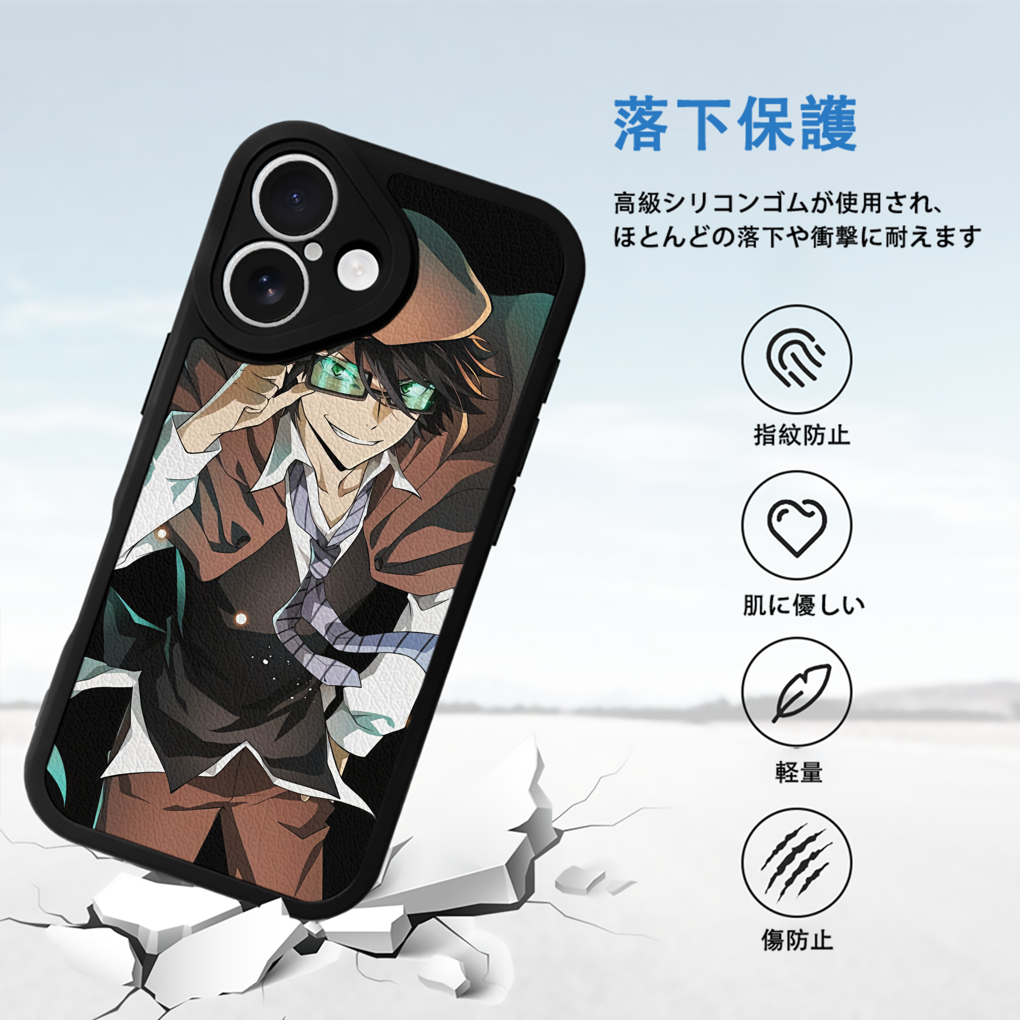 文豪ストレイドッグス Bungo Stray Dogs 【iPhone 16シリーズ対応】シリコンスマホケース（レザー調） 材質：シリコン