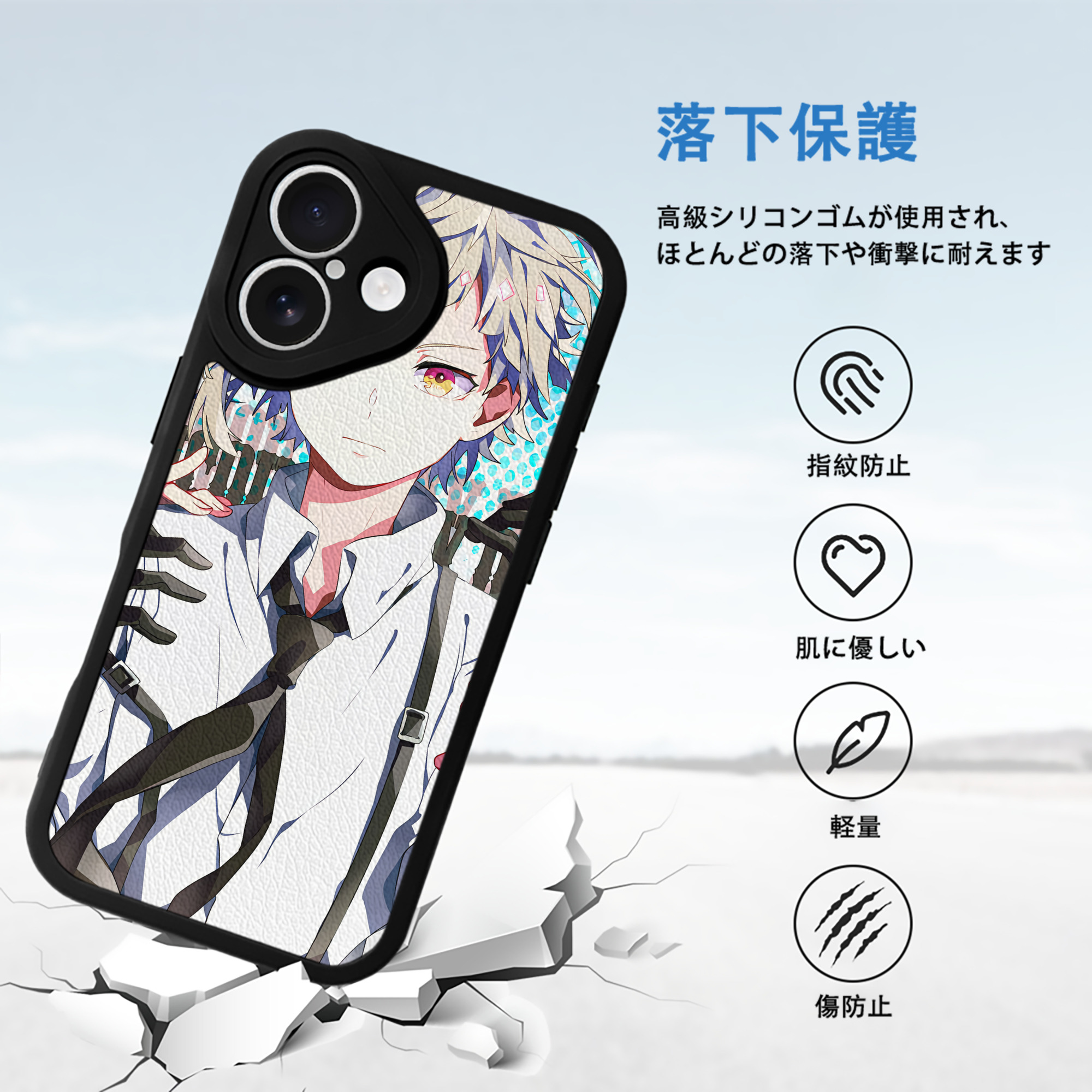 文豪ストレイドッグス Bungo Stray Dogs 【iPhone 16シリーズ対応】シリコンスマホケース（レザー調） 材質：シリコン