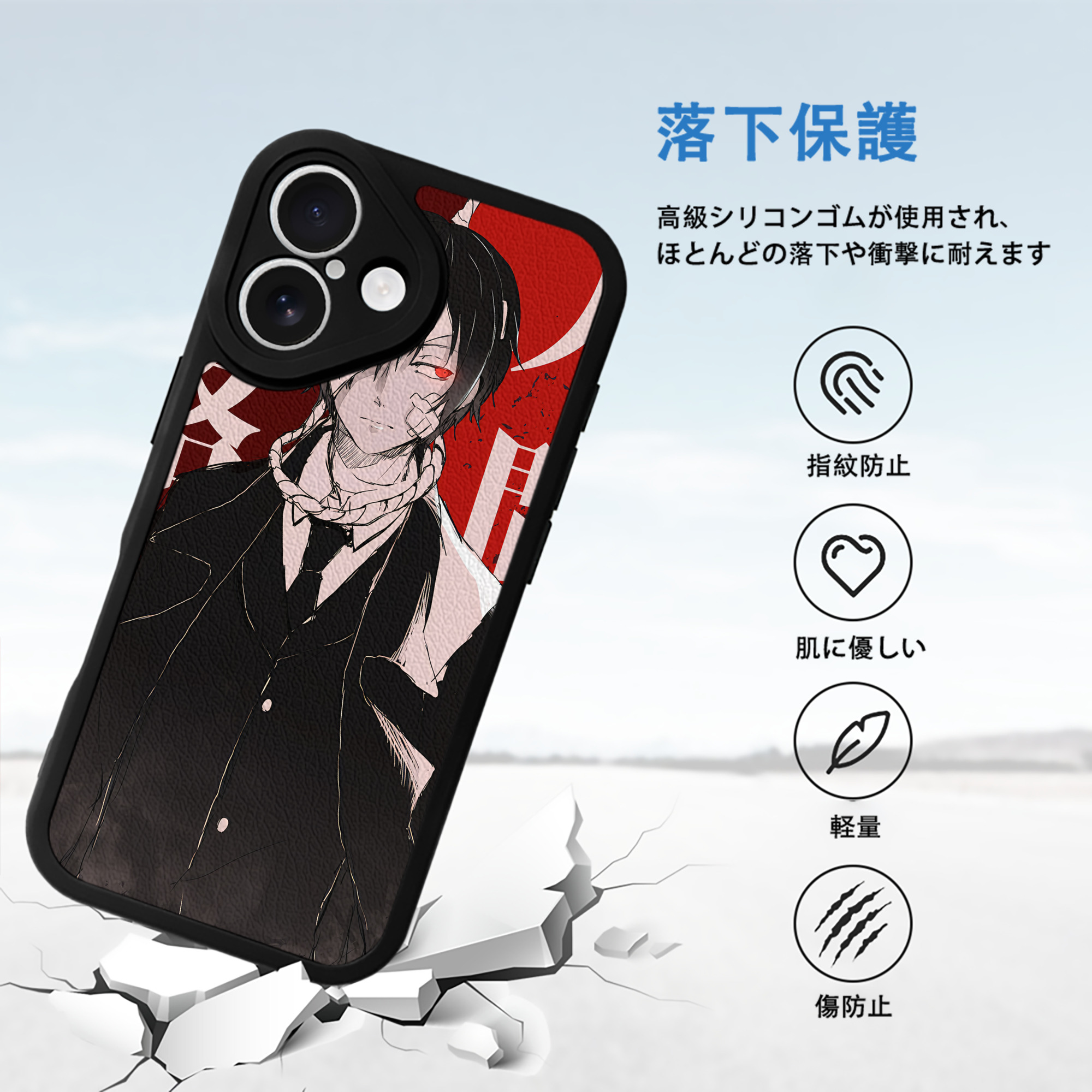 文豪ストレイドッグス Bungo Stray Dogs 【iPhone 16シリーズ対応】シリコンスマホケース（レザー調） 材質：シリコン