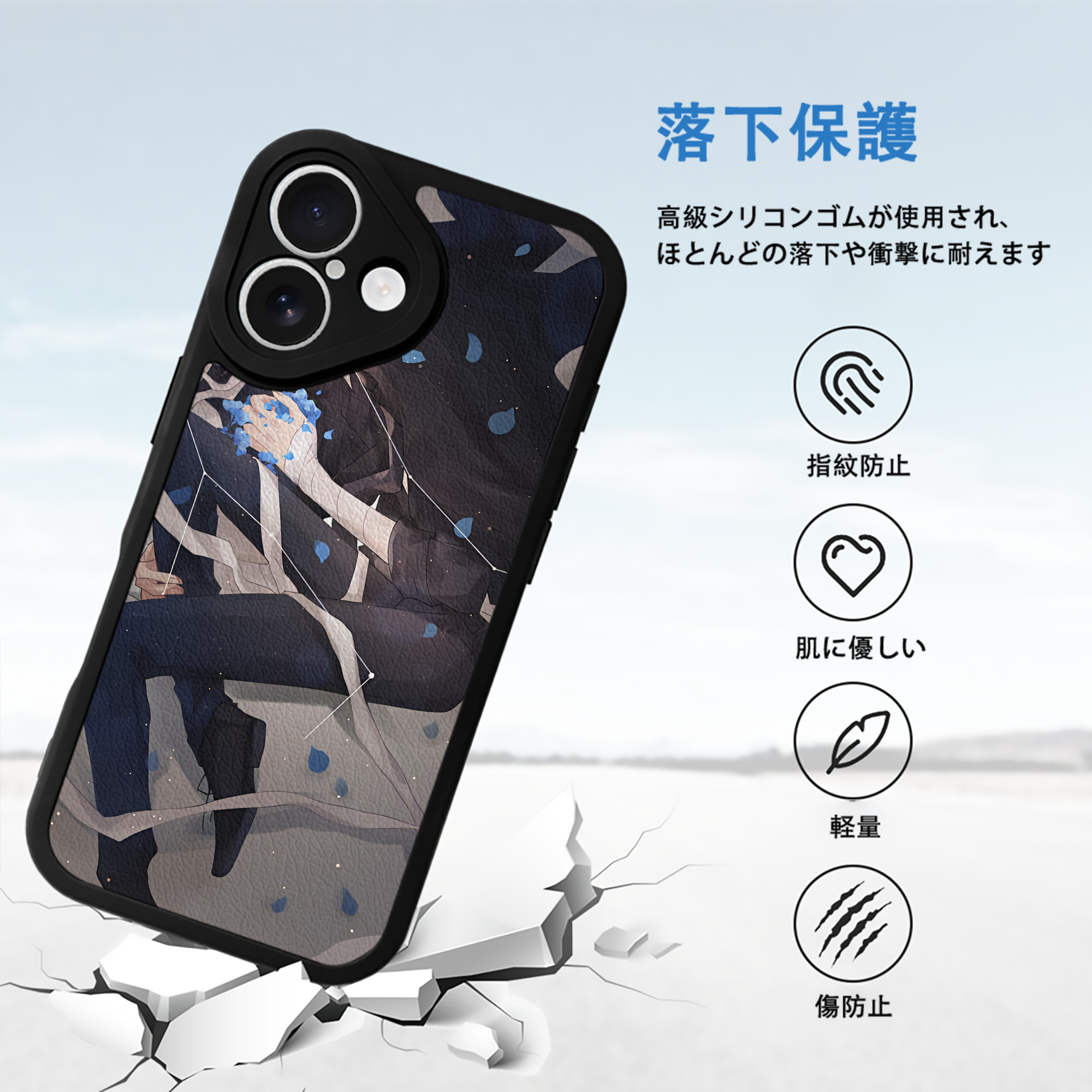 文豪ストレイドッグス Bungo Stray Dogs 【iPhone 16シリーズ対応】シリコンスマホケース（レザー調） 材質：シリコン