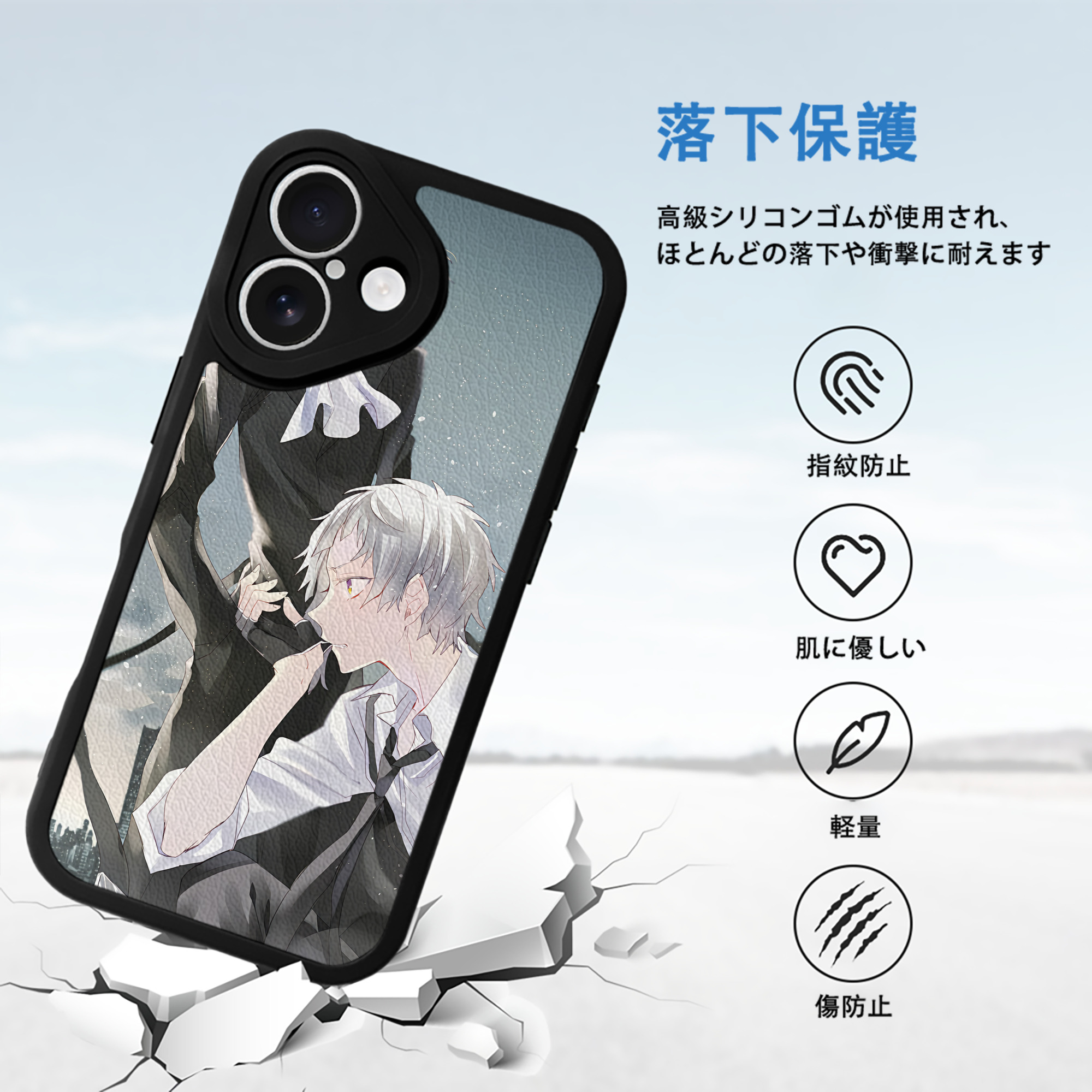 文豪ストレイドッグス Bungo Stray Dogs 【iPhone 16シリーズ対応】シリコンスマホケース（レザー調） 材質：シリコン