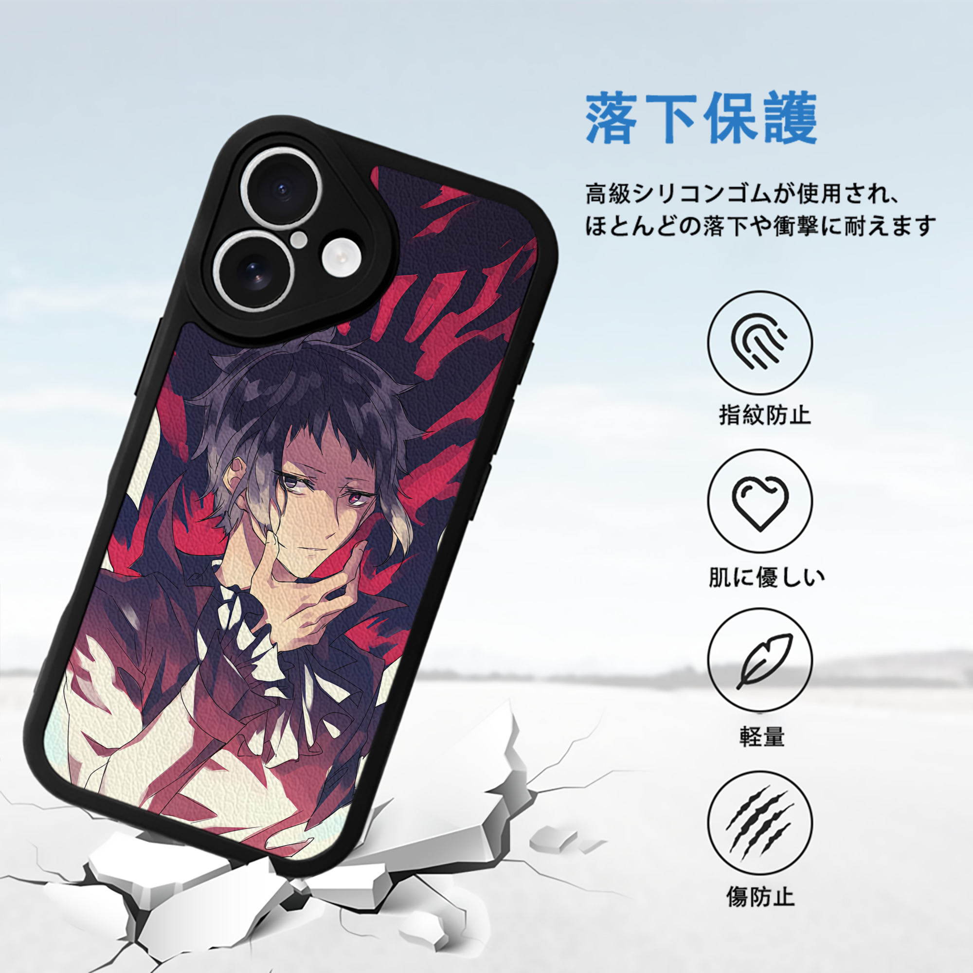 文豪ストレイドッグス Bungo Stray Dogs 【iPhone 16シリーズ対応】シリコンスマホケース（レザー調） 材質：シリコン