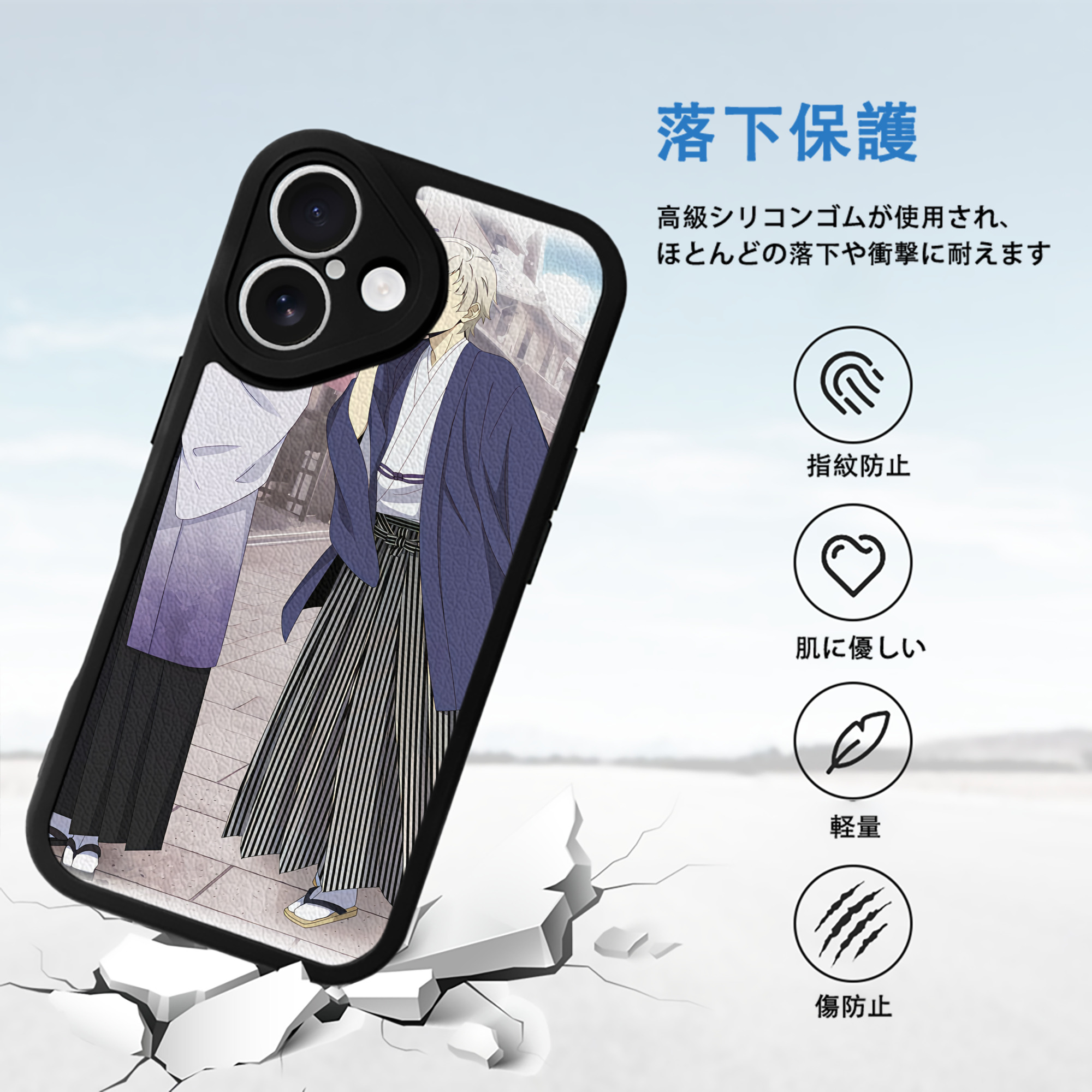文豪ストレイドッグス Bungo Stray Dogs 【iPhone 16シリーズ対応】シリコンスマホケース（レザー調） 材質：シリコン