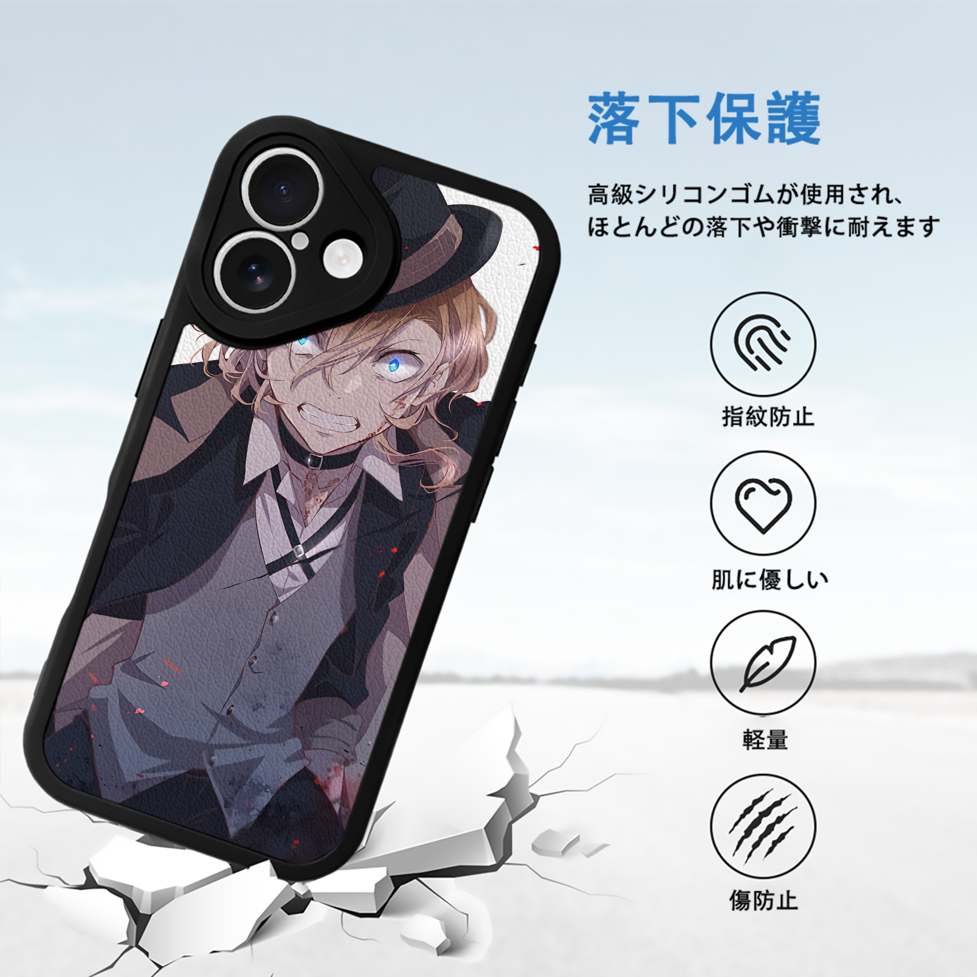 文豪ストレイドッグス Bungo Stray Dogs 【iPhone 16シリーズ対応】シリコンスマホケース（レザー調） 材質：シリコン