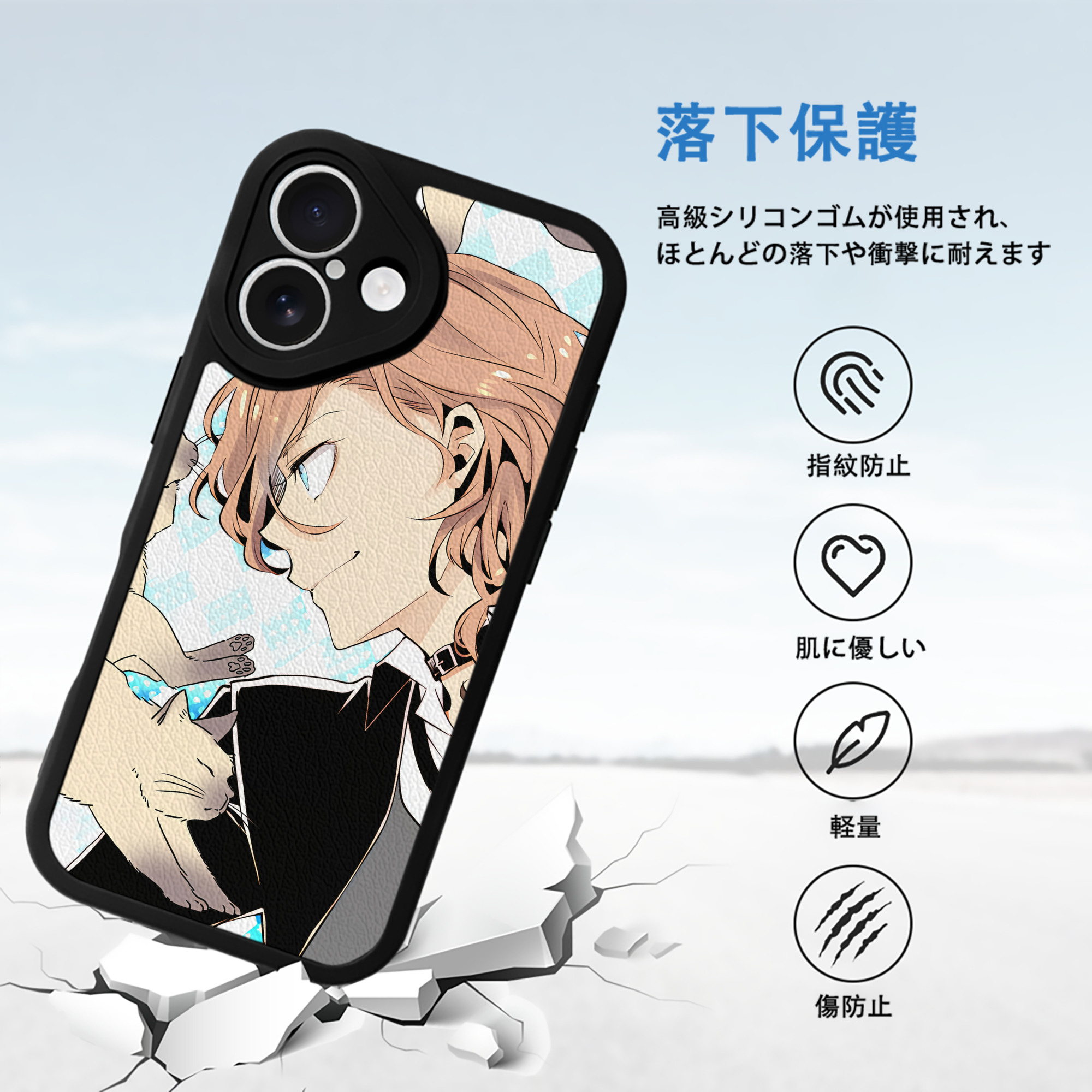 文豪ストレイドッグス Bungo Stray Dogs 【iPhone 16シリーズ対応】シリコンスマホケース（レザー調） 材質：シリコン