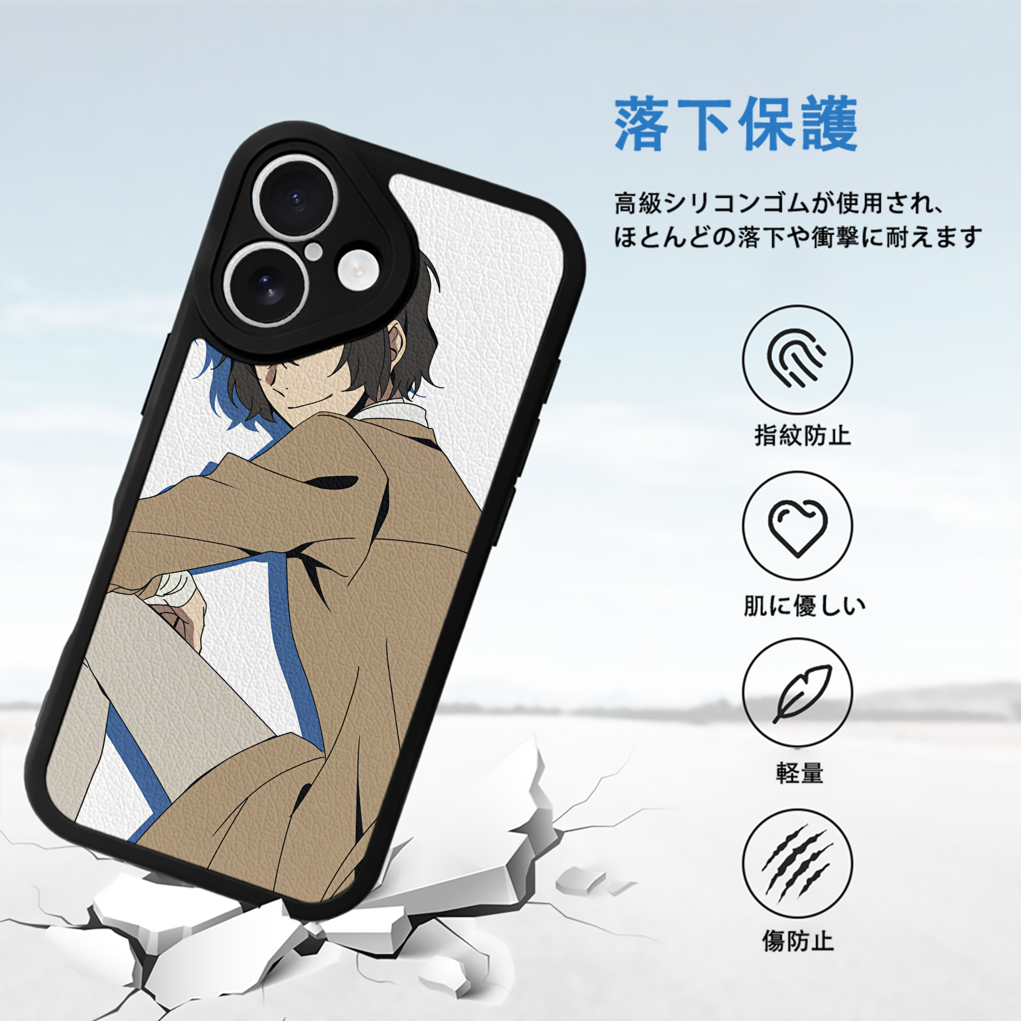 文豪ストレイドッグス Bungo Stray Dogs 【iPhone 16シリーズ対応】シリコンスマホケース（レザー調） 材質：シリコン