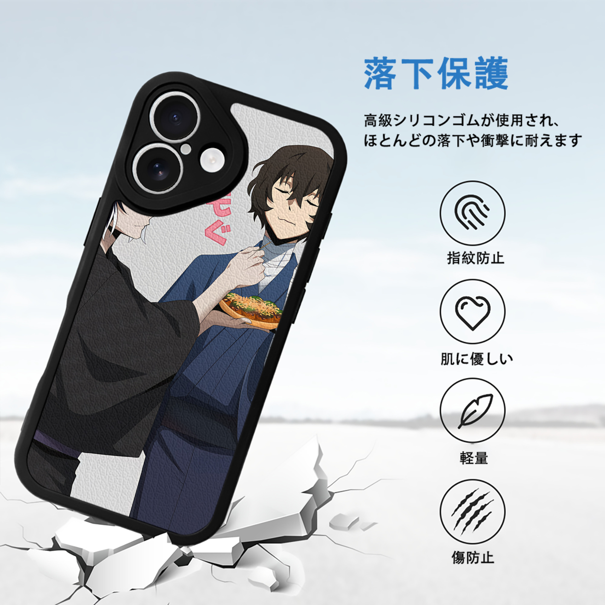 文豪ストレイドッグス Bungo Stray Dogs 【iPhone 16シリーズ対応】シリコンスマホケース（レザー調） 材質：シリコン